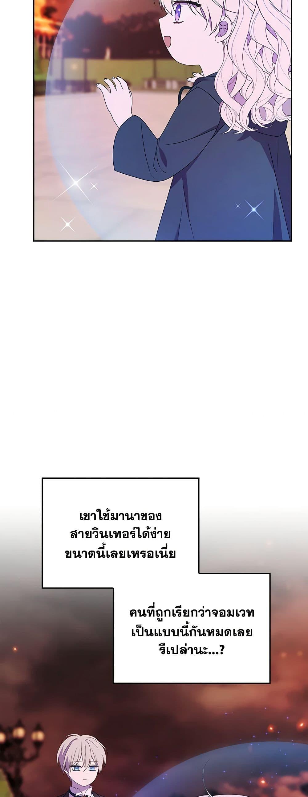 Manga-lc-com อ่านมังงะ อ่านการ์ตูน ออนไลน์ ฟรี The Gangster Baby of the Duke’s Family ตอนที่ 1 2 3 4 5 6 7 8 9 10 11 12 13 14 ฟรี ไม่มีโฆษณา Manga-lc - อ่าน มังงะ อ่าน การ์ตูน ออนไลน์ อ่านมังงะ ฟรี