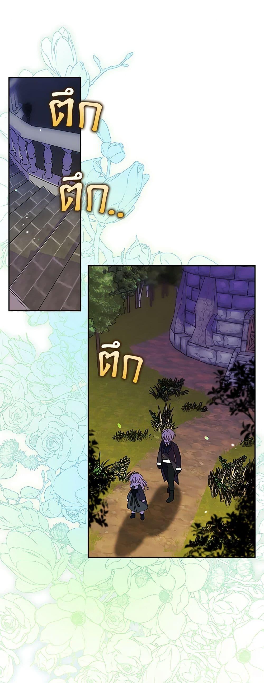 Manga-lc-com อ่านมังงะ อ่านการ์ตูน ออนไลน์ ฟรี The Gangster Baby of the Duke’s Family ตอนที่ 1 2 3 4 5 6 7 8 9 10 11 12 13 14 ฟรี ไม่มีโฆษณา Manga-lc - อ่าน มังงะ อ่าน การ์ตูน ออนไลน์ อ่านมังงะ ฟรี