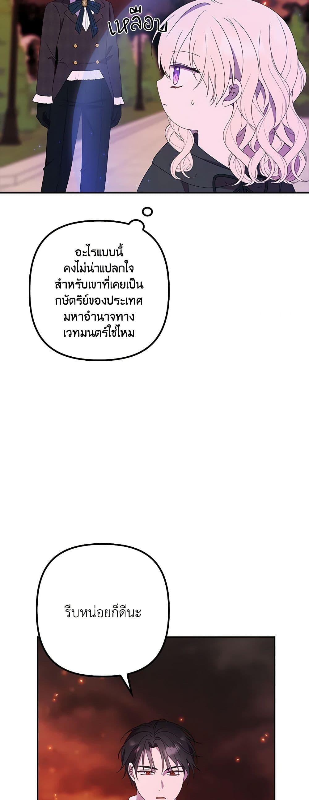 Manga-lc-com อ่านมังงะ อ่านการ์ตูน ออนไลน์ ฟรี The Gangster Baby of the Duke’s Family ตอนที่ 1 2 3 4 5 6 7 8 9 10 11 12 13 14 ฟรี ไม่มีโฆษณา Manga-lc - อ่าน มังงะ อ่าน การ์ตูน ออนไลน์ อ่านมังงะ ฟรี