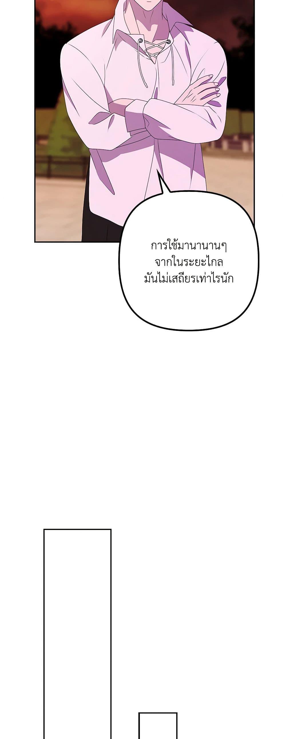 Manga-lc-com อ่านมังงะ อ่านการ์ตูน ออนไลน์ ฟรี The Gangster Baby of the Duke’s Family ตอนที่ 1 2 3 4 5 6 7 8 9 10 11 12 13 14 ฟรี ไม่มีโฆษณา Manga-lc - อ่าน มังงะ อ่าน การ์ตูน ออนไลน์ อ่านมังงะ ฟรี