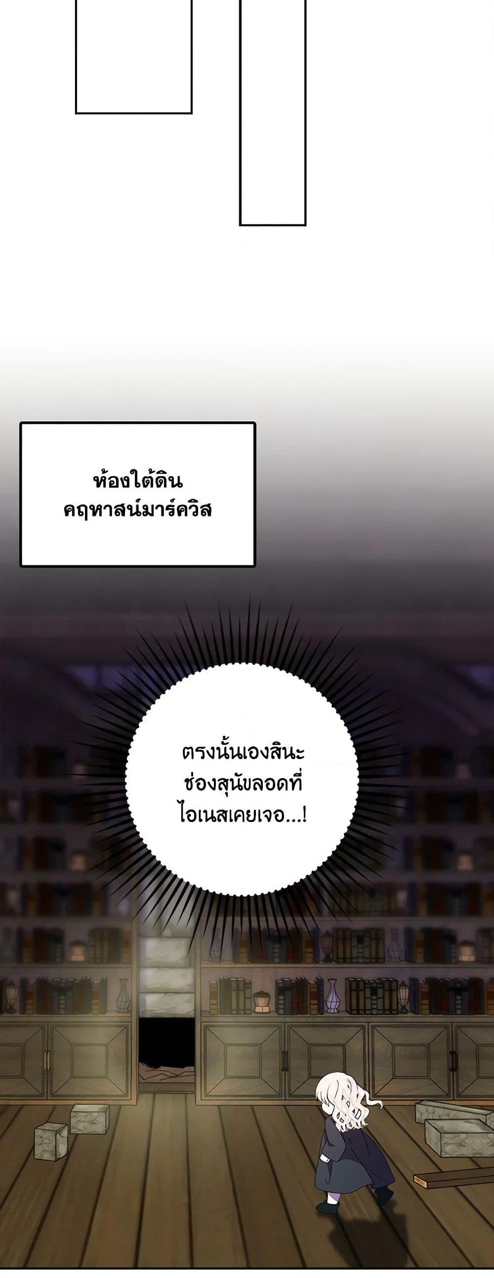 Manga-lc-com อ่านมังงะ อ่านการ์ตูน ออนไลน์ ฟรี The Gangster Baby of the Duke’s Family ตอนที่ 1 2 3 4 5 6 7 8 9 10 11 12 13 14 ฟรี ไม่มีโฆษณา Manga-lc - อ่าน มังงะ อ่าน การ์ตูน ออนไลน์ อ่านมังงะ ฟรี