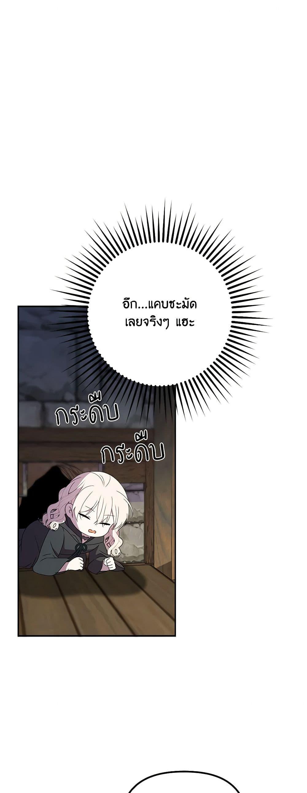 Manga-lc-com อ่านมังงะ อ่านการ์ตูน ออนไลน์ ฟรี The Gangster Baby of the Duke’s Family ตอนที่ 1 2 3 4 5 6 7 8 9 10 11 12 13 14 ฟรี ไม่มีโฆษณา Manga-lc - อ่าน มังงะ อ่าน การ์ตูน ออนไลน์ อ่านมังงะ ฟรี