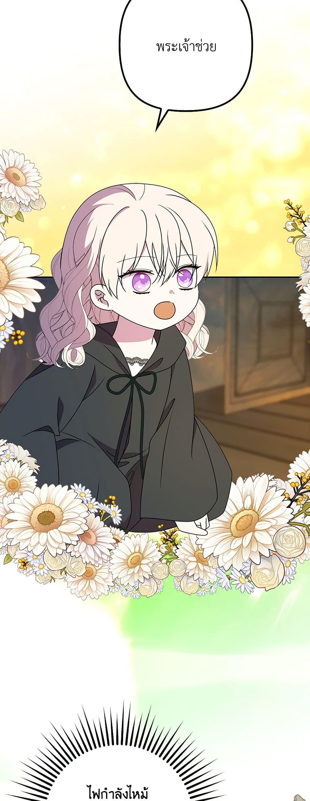 Manga-lc-com อ่านมังงะ อ่านการ์ตูน ออนไลน์ ฟรี The Gangster Baby of the Duke’s Family ตอนที่ 1 2 3 4 5 6 7 8 9 10 11 12 13 14 ฟรี ไม่มีโฆษณา Manga-lc - อ่าน มังงะ อ่าน การ์ตูน ออนไลน์ อ่านมังงะ ฟรี