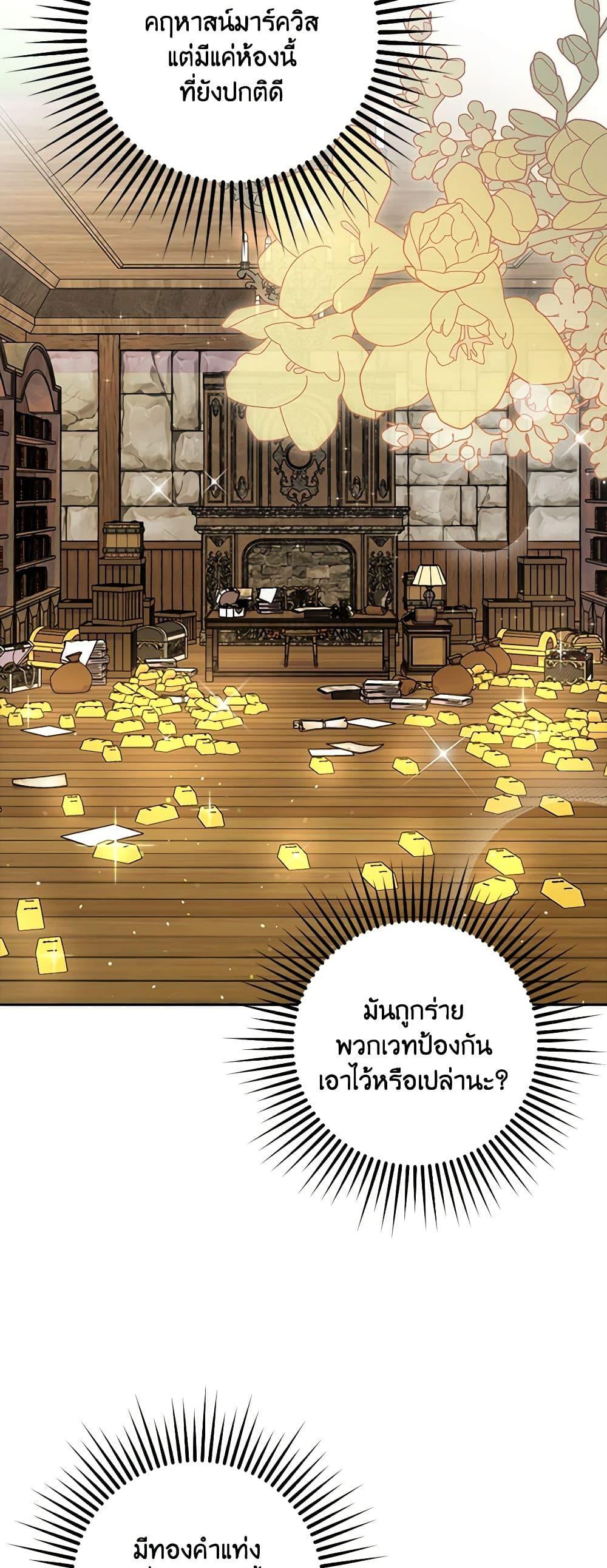 Manga-lc-com อ่านมังงะ อ่านการ์ตูน ออนไลน์ ฟรี The Gangster Baby of the Duke’s Family ตอนที่ 1 2 3 4 5 6 7 8 9 10 11 12 13 14 ฟรี ไม่มีโฆษณา Manga-lc - อ่าน มังงะ อ่าน การ์ตูน ออนไลน์ อ่านมังงะ ฟรี