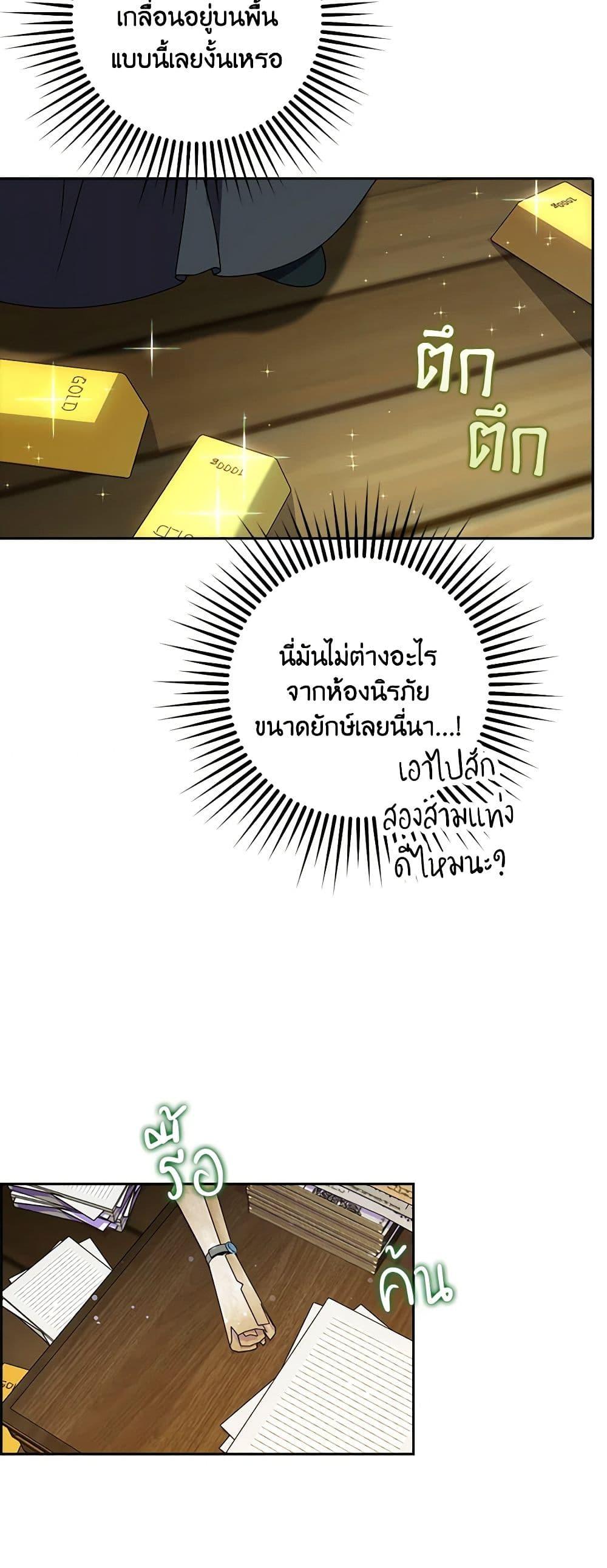 Manga-lc-com อ่านมังงะ อ่านการ์ตูน ออนไลน์ ฟรี The Gangster Baby of the Duke’s Family ตอนที่ 1 2 3 4 5 6 7 8 9 10 11 12 13 14 ฟรี ไม่มีโฆษณา Manga-lc - อ่าน มังงะ อ่าน การ์ตูน ออนไลน์ อ่านมังงะ ฟรี