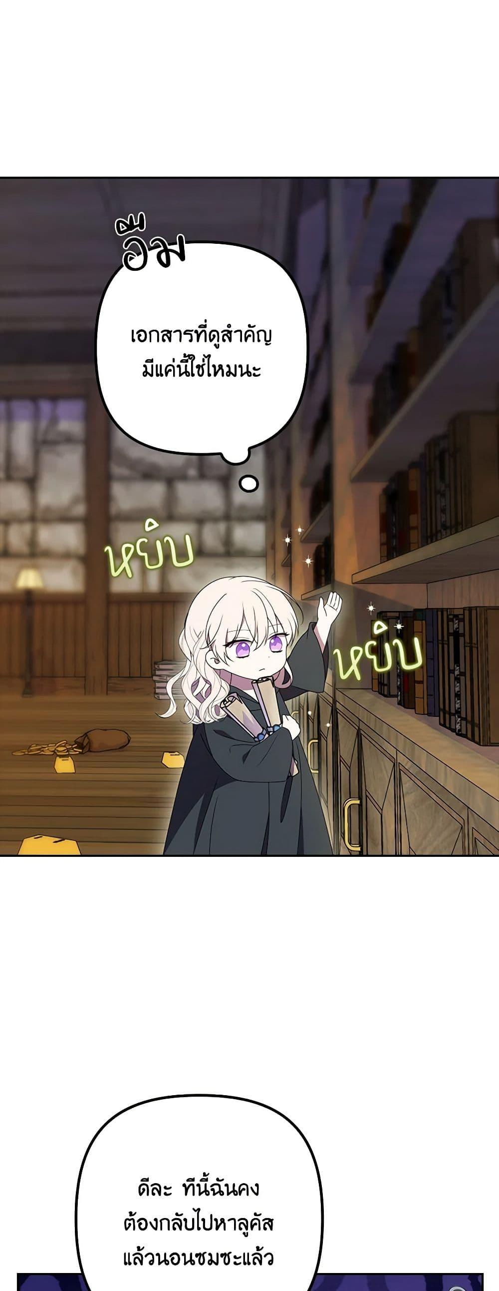 Manga-lc-com อ่านมังงะ อ่านการ์ตูน ออนไลน์ ฟรี The Gangster Baby of the Duke’s Family ตอนที่ 1 2 3 4 5 6 7 8 9 10 11 12 13 14 ฟรี ไม่มีโฆษณา Manga-lc - อ่าน มังงะ อ่าน การ์ตูน ออนไลน์ อ่านมังงะ ฟรี