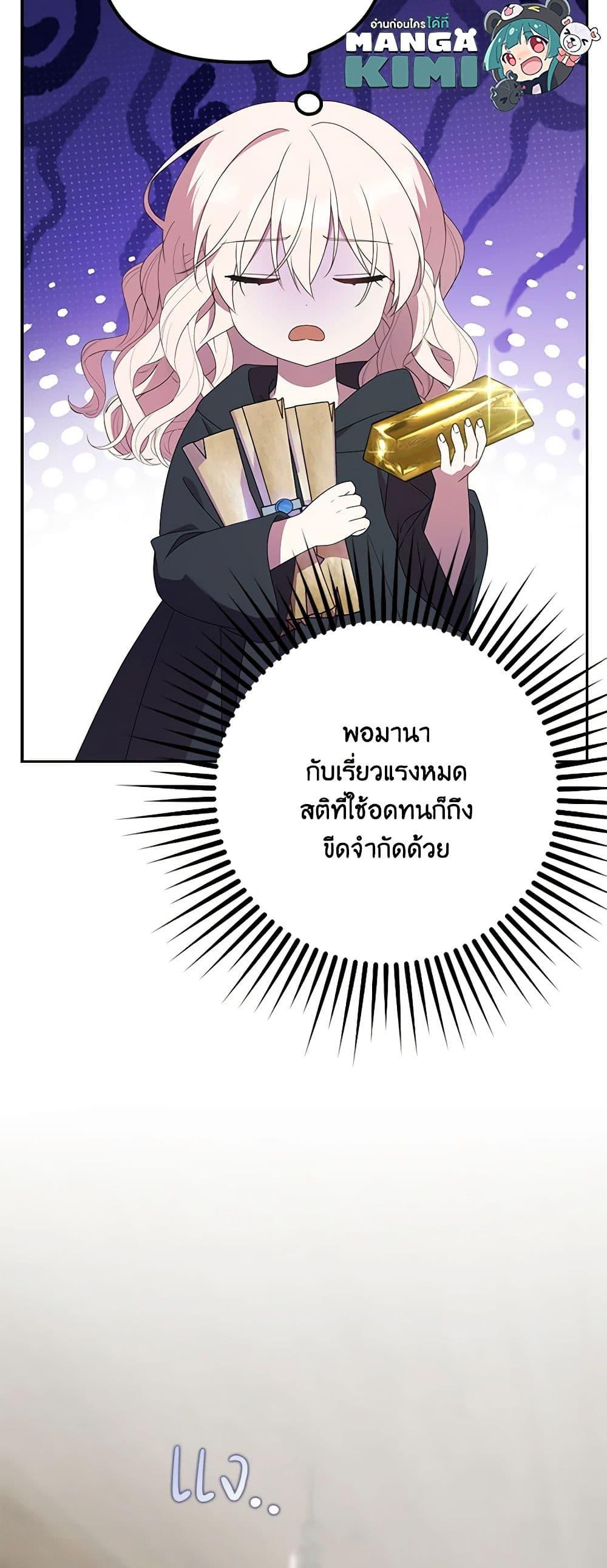 Manga-lc-com อ่านมังงะ อ่านการ์ตูน ออนไลน์ ฟรี The Gangster Baby of the Duke’s Family ตอนที่ 1 2 3 4 5 6 7 8 9 10 11 12 13 14 ฟรี ไม่มีโฆษณา Manga-lc - อ่าน มังงะ อ่าน การ์ตูน ออนไลน์ อ่านมังงะ ฟรี