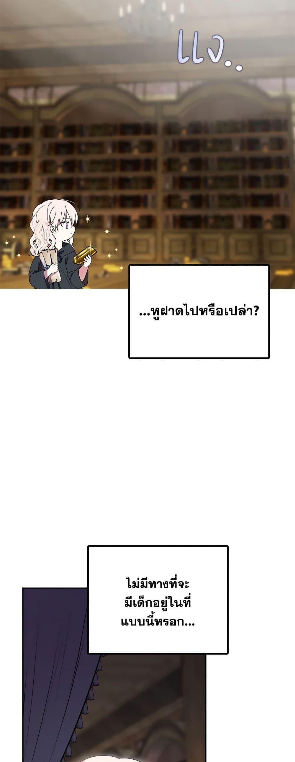 Manga-lc-com อ่านมังงะ อ่านการ์ตูน ออนไลน์ ฟรี The Gangster Baby of the Duke’s Family ตอนที่ 1 2 3 4 5 6 7 8 9 10 11 12 13 14 ฟรี ไม่มีโฆษณา Manga-lc - อ่าน มังงะ อ่าน การ์ตูน ออนไลน์ อ่านมังงะ ฟรี