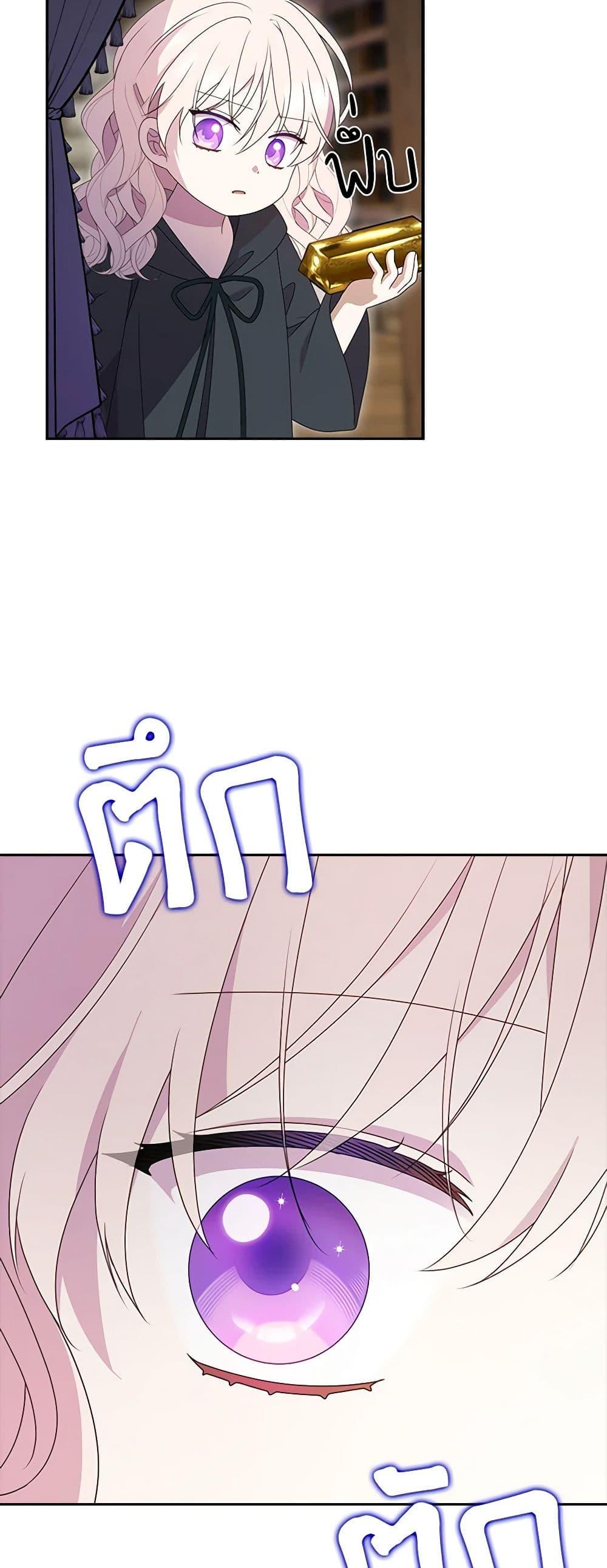 Manga-lc-com อ่านมังงะ อ่านการ์ตูน ออนไลน์ ฟรี The Gangster Baby of the Duke’s Family ตอนที่ 1 2 3 4 5 6 7 8 9 10 11 12 13 14 ฟรี ไม่มีโฆษณา Manga-lc - อ่าน มังงะ อ่าน การ์ตูน ออนไลน์ อ่านมังงะ ฟรี