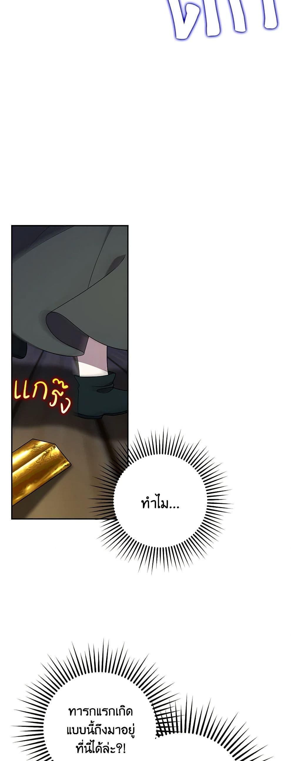 Manga-lc-com อ่านมังงะ อ่านการ์ตูน ออนไลน์ ฟรี The Gangster Baby of the Duke’s Family ตอนที่ 1 2 3 4 5 6 7 8 9 10 11 12 13 14 ฟรี ไม่มีโฆษณา Manga-lc - อ่าน มังงะ อ่าน การ์ตูน ออนไลน์ อ่านมังงะ ฟรี