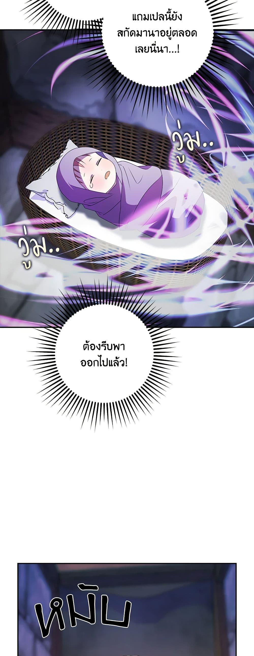 Manga-lc-com อ่านมังงะ อ่านการ์ตูน ออนไลน์ ฟรี The Gangster Baby of the Duke’s Family ตอนที่ 1 2 3 4 5 6 7 8 9 10 11 12 13 14 ฟรี ไม่มีโฆษณา Manga-lc - อ่าน มังงะ อ่าน การ์ตูน ออนไลน์ อ่านมังงะ ฟรี