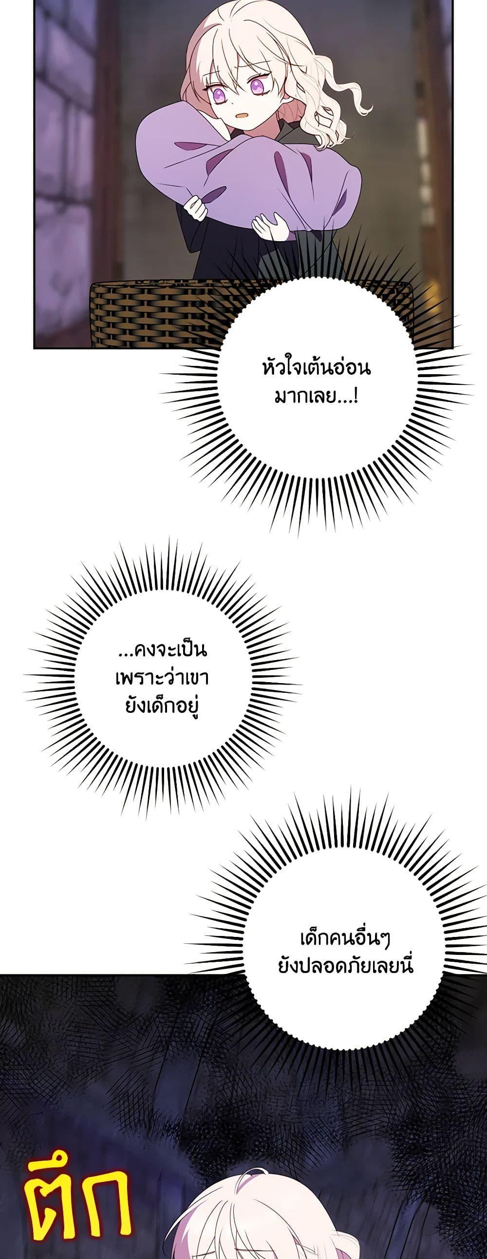 Manga-lc-com อ่านมังงะ อ่านการ์ตูน ออนไลน์ ฟรี The Gangster Baby of the Duke’s Family ตอนที่ 1 2 3 4 5 6 7 8 9 10 11 12 13 14 ฟรี ไม่มีโฆษณา Manga-lc - อ่าน มังงะ อ่าน การ์ตูน ออนไลน์ อ่านมังงะ ฟรี