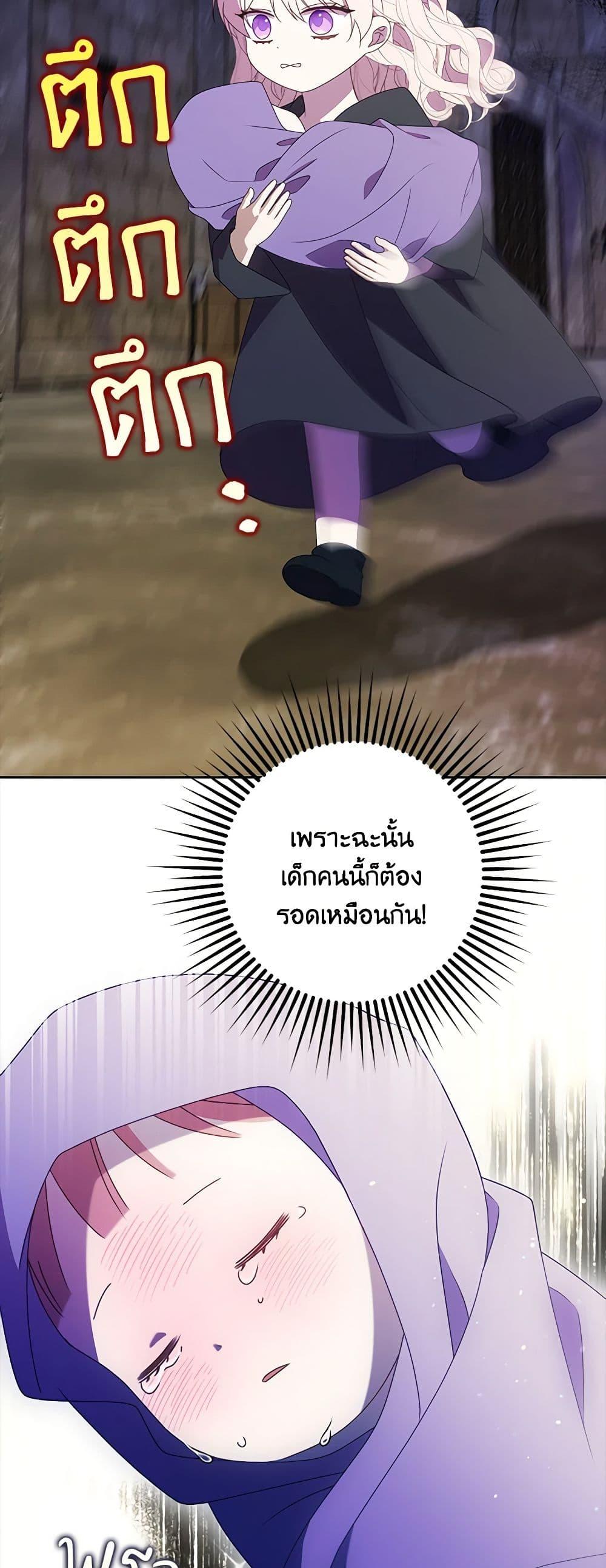 Manga-lc-com อ่านมังงะ อ่านการ์ตูน ออนไลน์ ฟรี The Gangster Baby of the Duke’s Family ตอนที่ 1 2 3 4 5 6 7 8 9 10 11 12 13 14 ฟรี ไม่มีโฆษณา Manga-lc - อ่าน มังงะ อ่าน การ์ตูน ออนไลน์ อ่านมังงะ ฟรี