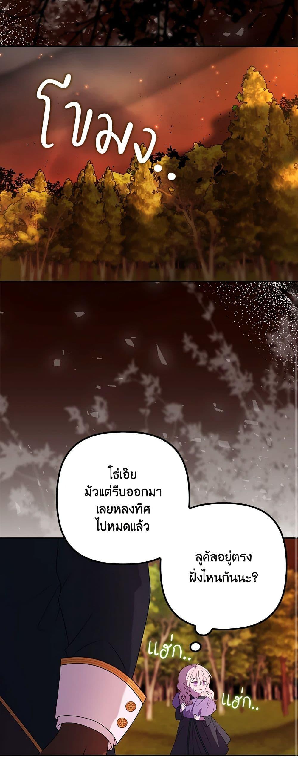 Manga-lc-com อ่านมังงะ อ่านการ์ตูน ออนไลน์ ฟรี The Gangster Baby of the Duke’s Family ตอนที่ 1 2 3 4 5 6 7 8 9 10 11 12 13 14 ฟรี ไม่มีโฆษณา Manga-lc - อ่าน มังงะ อ่าน การ์ตูน ออนไลน์ อ่านมังงะ ฟรี