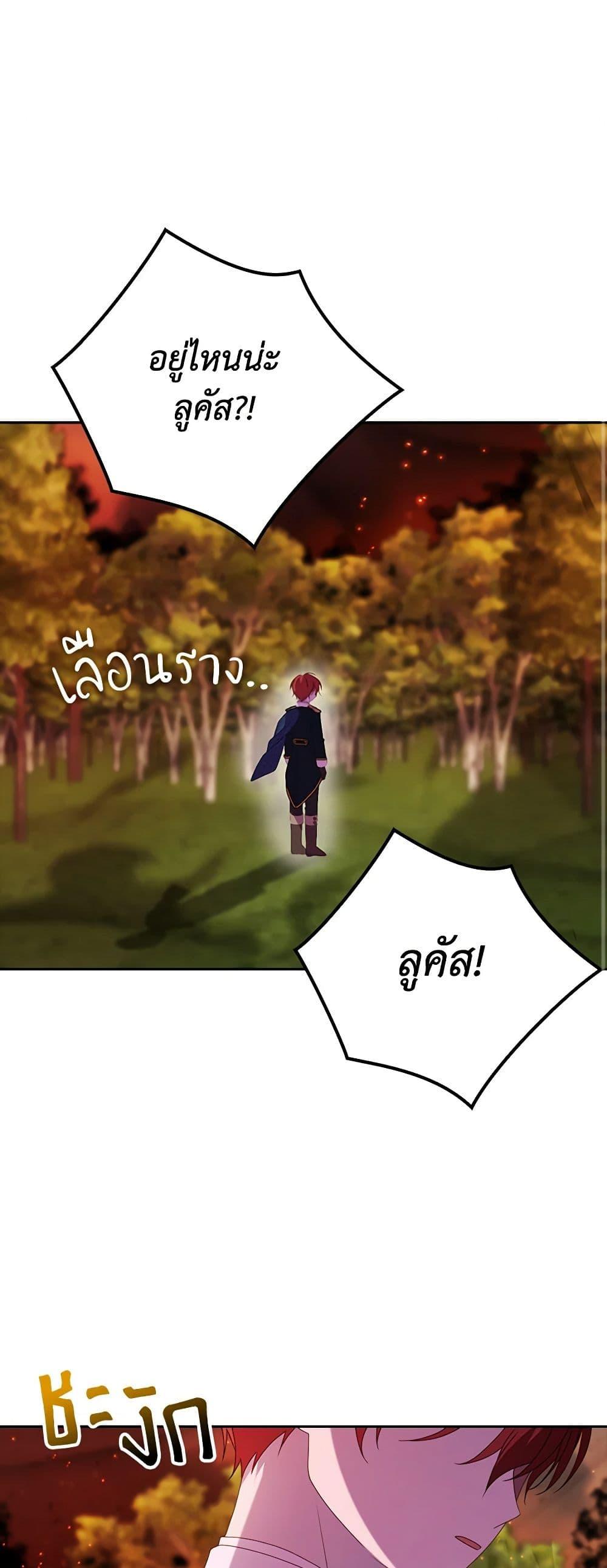 Manga-lc-com อ่านมังงะ อ่านการ์ตูน ออนไลน์ ฟรี The Gangster Baby of the Duke’s Family ตอนที่ 1 2 3 4 5 6 7 8 9 10 11 12 13 14 ฟรี ไม่มีโฆษณา Manga-lc - อ่าน มังงะ อ่าน การ์ตูน ออนไลน์ อ่านมังงะ ฟรี