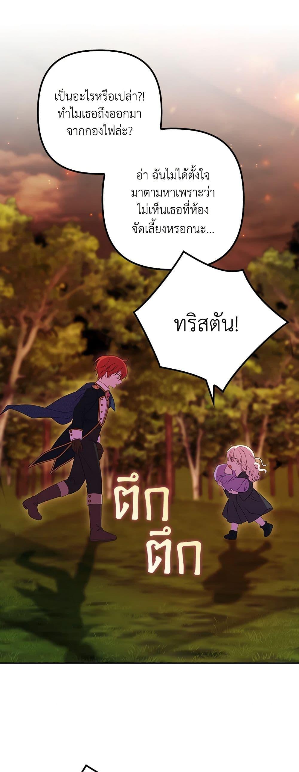 Manga-lc-com อ่านมังงะ อ่านการ์ตูน ออนไลน์ ฟรี The Gangster Baby of the Duke’s Family ตอนที่ 1 2 3 4 5 6 7 8 9 10 11 12 13 14 ฟรี ไม่มีโฆษณา Manga-lc - อ่าน มังงะ อ่าน การ์ตูน ออนไลน์ อ่านมังงะ ฟรี