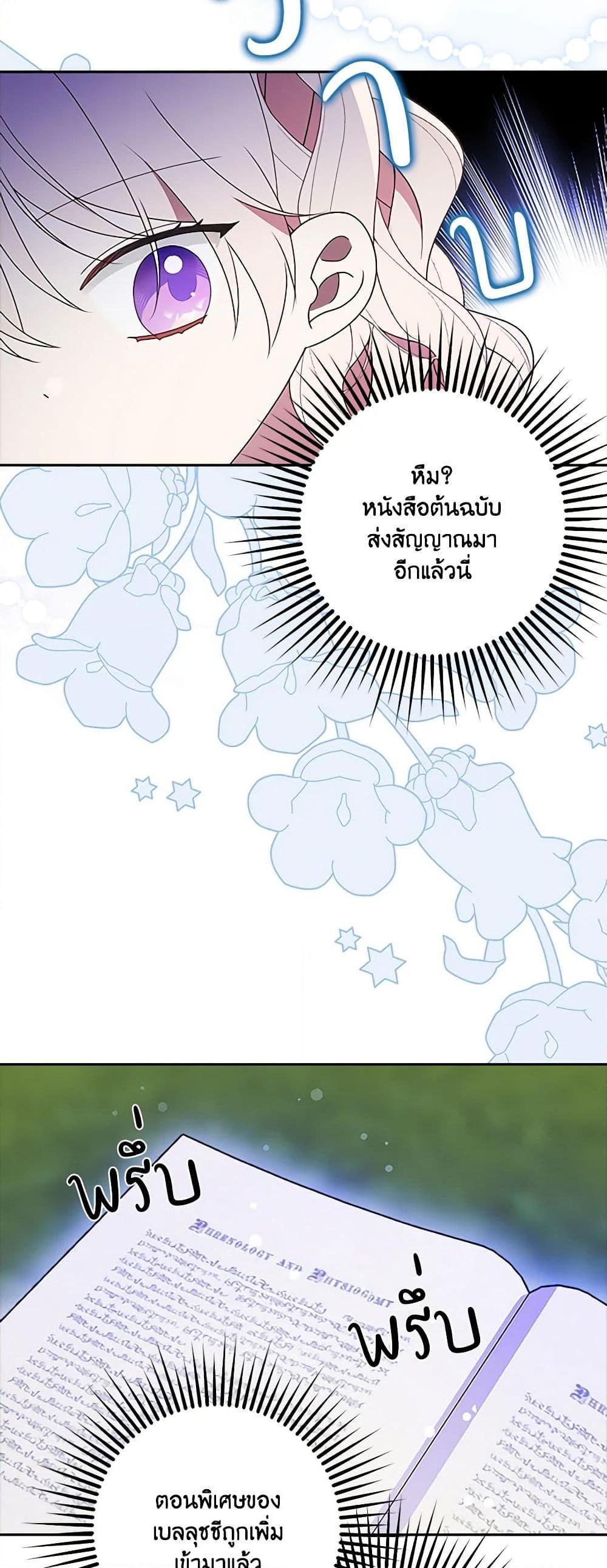 Manga-lc-com อ่านมังงะ อ่านการ์ตูน ออนไลน์ ฟรี The Gangster Baby of the Duke’s Family ตอนที่ 1 2 3 4 5 6 7 8 9 10 11 12 13 14 ฟรี ไม่มีโฆษณา Manga-lc - อ่าน มังงะ อ่าน การ์ตูน ออนไลน์ อ่านมังงะ ฟรี