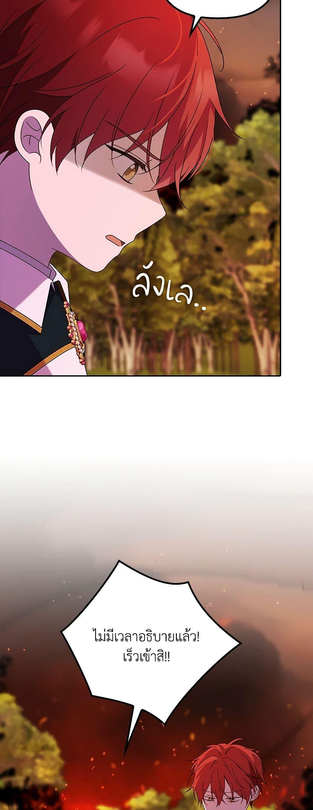 Manga-lc-com อ่านมังงะ อ่านการ์ตูน ออนไลน์ ฟรี The Gangster Baby of the Duke’s Family ตอนที่ 1 2 3 4 5 6 7 8 9 10 11 12 13 14 ฟรี ไม่มีโฆษณา Manga-lc - อ่าน มังงะ อ่าน การ์ตูน ออนไลน์ อ่านมังงะ ฟรี