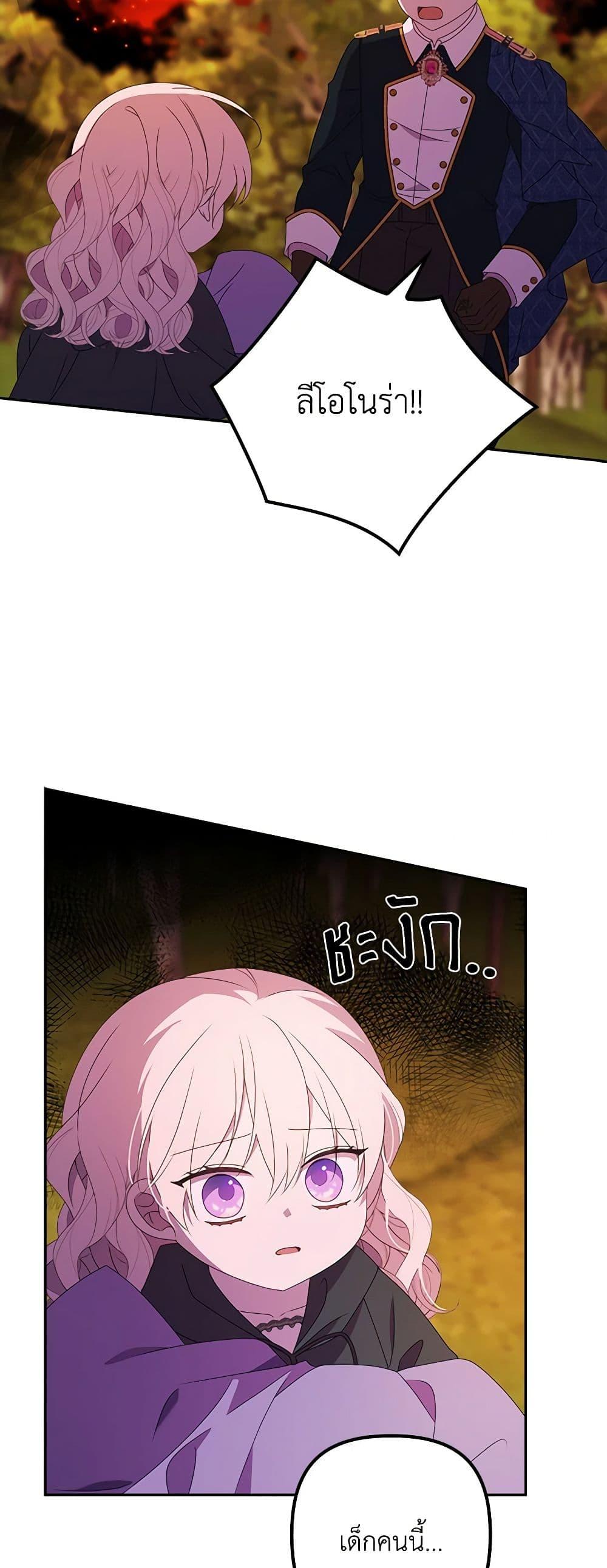 Manga-lc-com อ่านมังงะ อ่านการ์ตูน ออนไลน์ ฟรี The Gangster Baby of the Duke’s Family ตอนที่ 1 2 3 4 5 6 7 8 9 10 11 12 13 14 ฟรี ไม่มีโฆษณา Manga-lc - อ่าน มังงะ อ่าน การ์ตูน ออนไลน์ อ่านมังงะ ฟรี