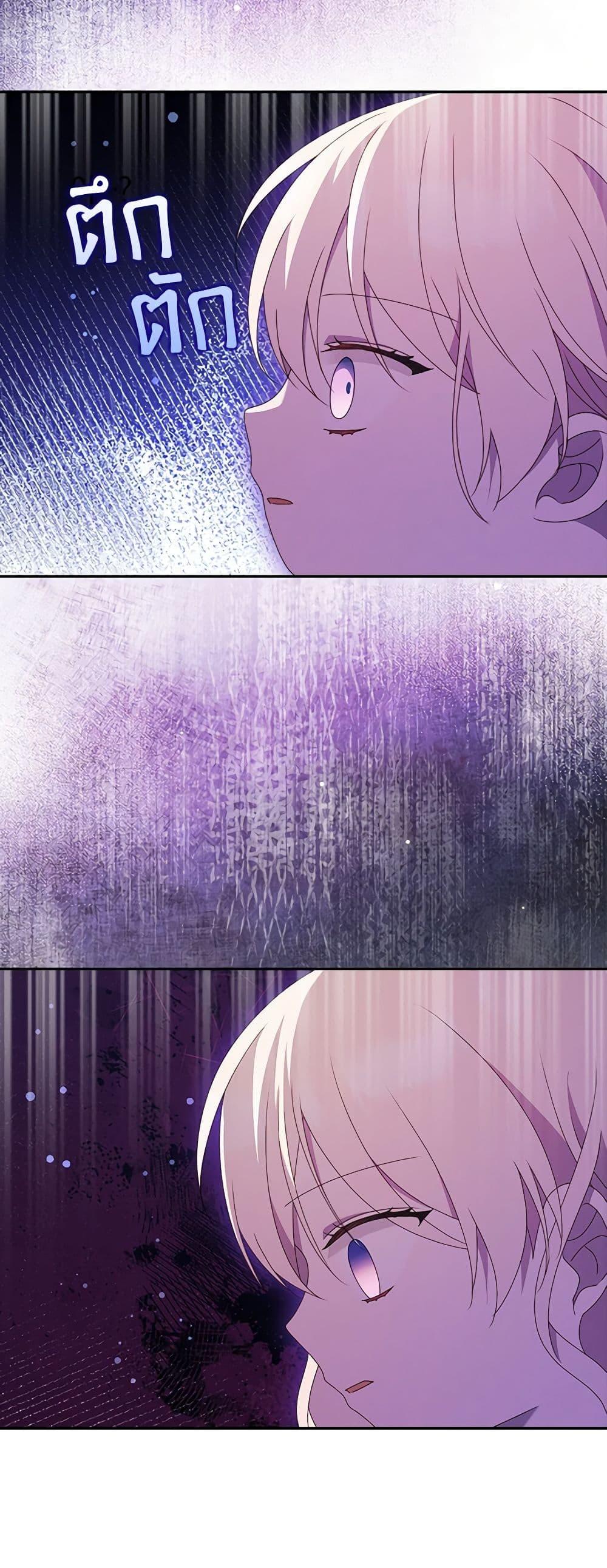 Manga-lc-com อ่านมังงะ อ่านการ์ตูน ออนไลน์ ฟรี The Gangster Baby of the Duke’s Family ตอนที่ 1 2 3 4 5 6 7 8 9 10 11 12 13 14 ฟรี ไม่มีโฆษณา Manga-lc - อ่าน มังงะ อ่าน การ์ตูน ออนไลน์ อ่านมังงะ ฟรี