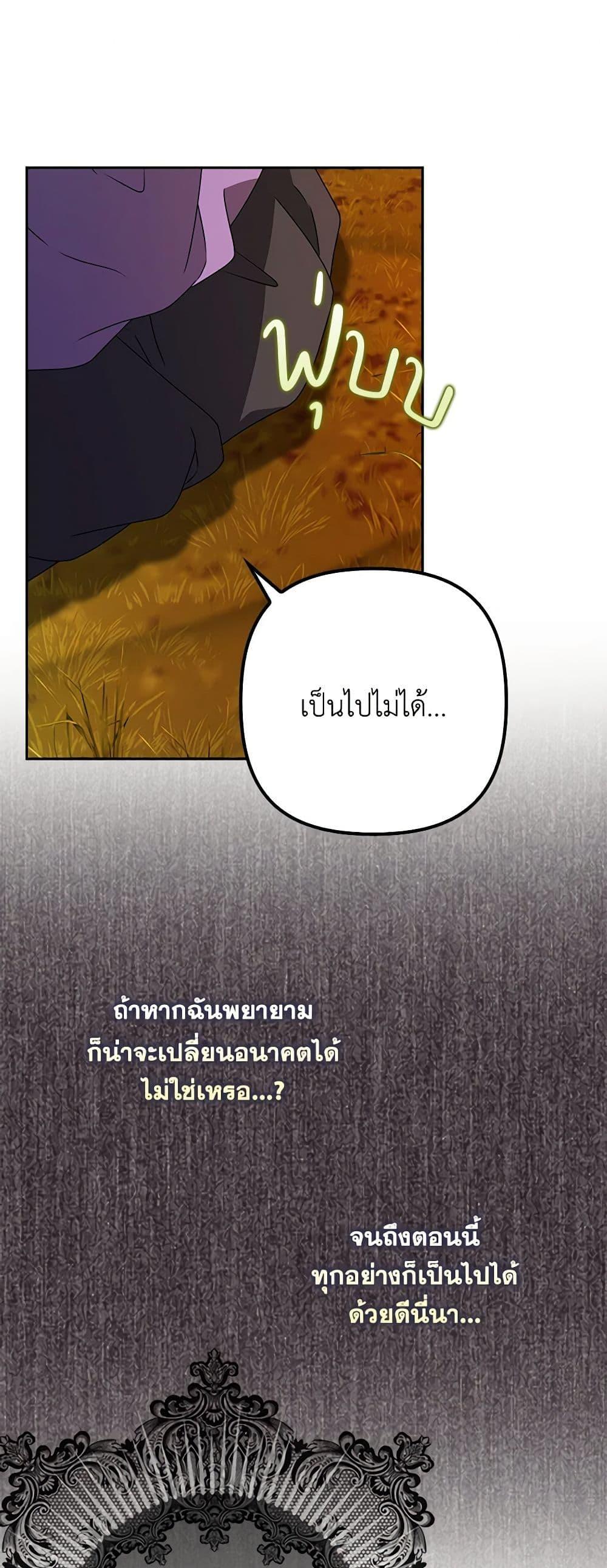 Manga-lc-com อ่านมังงะ อ่านการ์ตูน ออนไลน์ ฟรี The Gangster Baby of the Duke’s Family ตอนที่ 1 2 3 4 5 6 7 8 9 10 11 12 13 14 ฟรี ไม่มีโฆษณา Manga-lc - อ่าน มังงะ อ่าน การ์ตูน ออนไลน์ อ่านมังงะ ฟรี