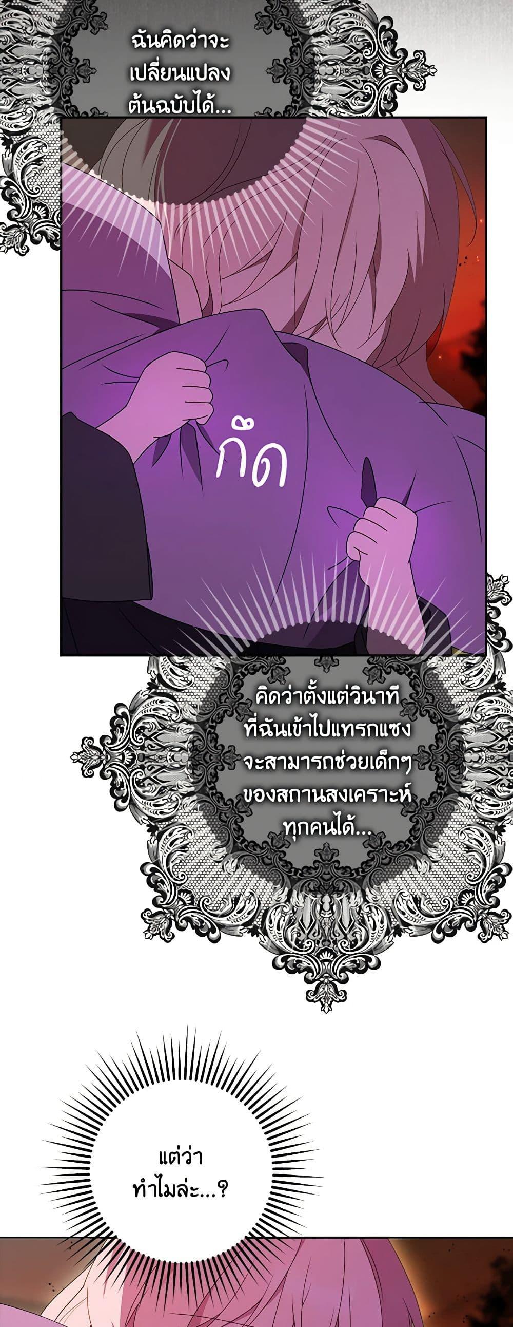 Manga-lc-com อ่านมังงะ อ่านการ์ตูน ออนไลน์ ฟรี The Gangster Baby of the Duke’s Family ตอนที่ 1 2 3 4 5 6 7 8 9 10 11 12 13 14 ฟรี ไม่มีโฆษณา Manga-lc - อ่าน มังงะ อ่าน การ์ตูน ออนไลน์ อ่านมังงะ ฟรี