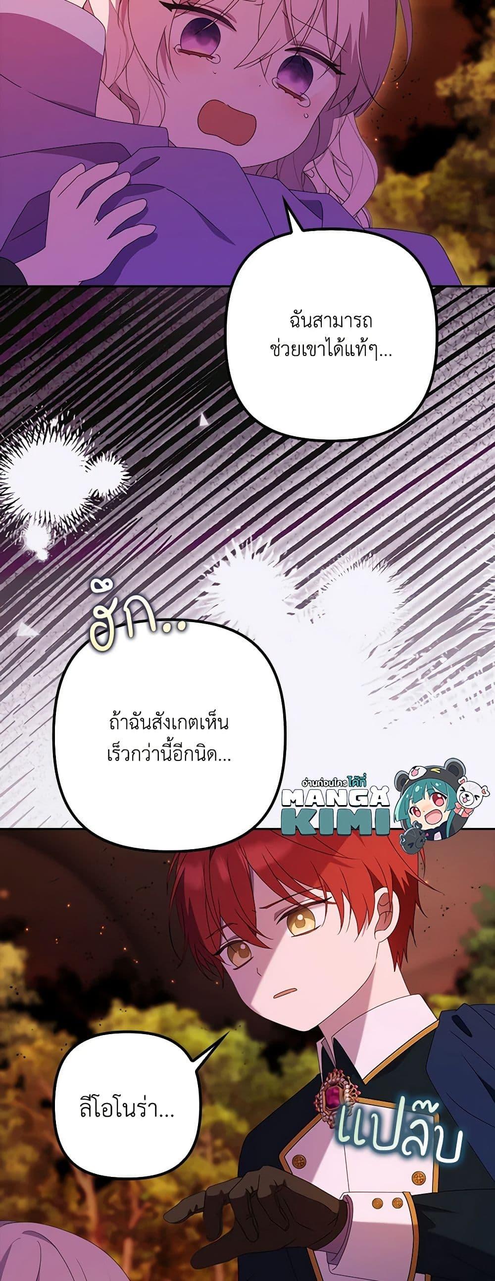Manga-lc-com อ่านมังงะ อ่านการ์ตูน ออนไลน์ ฟรี The Gangster Baby of the Duke’s Family ตอนที่ 1 2 3 4 5 6 7 8 9 10 11 12 13 14 ฟรี ไม่มีโฆษณา Manga-lc - อ่าน มังงะ อ่าน การ์ตูน ออนไลน์ อ่านมังงะ ฟรี