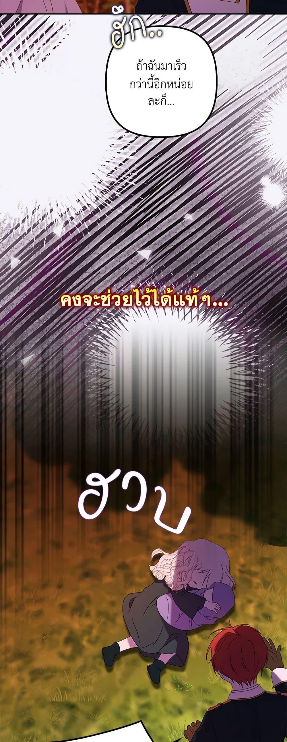 Manga-lc-com อ่านมังงะ อ่านการ์ตูน ออนไลน์ ฟรี The Gangster Baby of the Duke’s Family ตอนที่ 1 2 3 4 5 6 7 8 9 10 11 12 13 14 ฟรี ไม่มีโฆษณา Manga-lc - อ่าน มังงะ อ่าน การ์ตูน ออนไลน์ อ่านมังงะ ฟรี