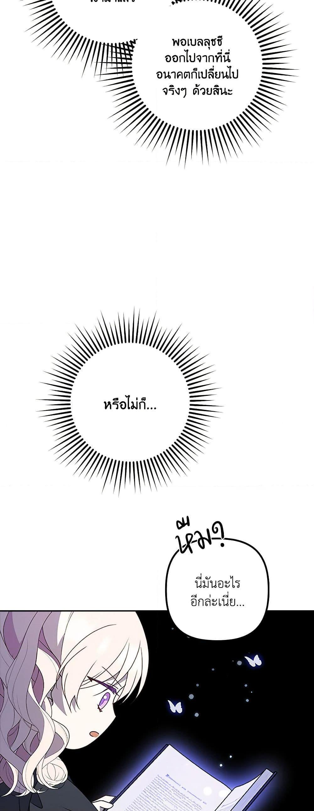 Manga-lc-com อ่านมังงะ อ่านการ์ตูน ออนไลน์ ฟรี The Gangster Baby of the Duke’s Family ตอนที่ 1 2 3 4 5 6 7 8 9 10 11 12 13 14 ฟรี ไม่มีโฆษณา Manga-lc - อ่าน มังงะ อ่าน การ์ตูน ออนไลน์ อ่านมังงะ ฟรี