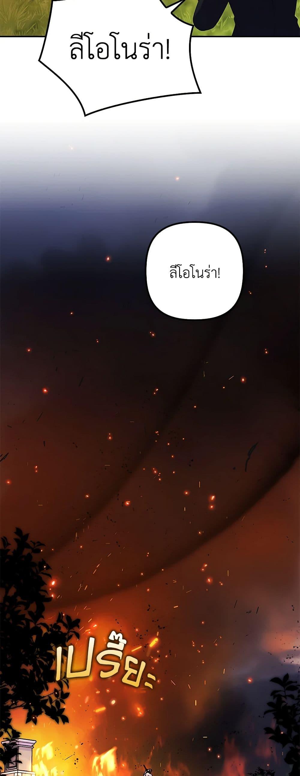 Manga-lc-com อ่านมังงะ อ่านการ์ตูน ออนไลน์ ฟรี The Gangster Baby of the Duke’s Family ตอนที่ 1 2 3 4 5 6 7 8 9 10 11 12 13 14 ฟรี ไม่มีโฆษณา Manga-lc - อ่าน มังงะ อ่าน การ์ตูน ออนไลน์ อ่านมังงะ ฟรี