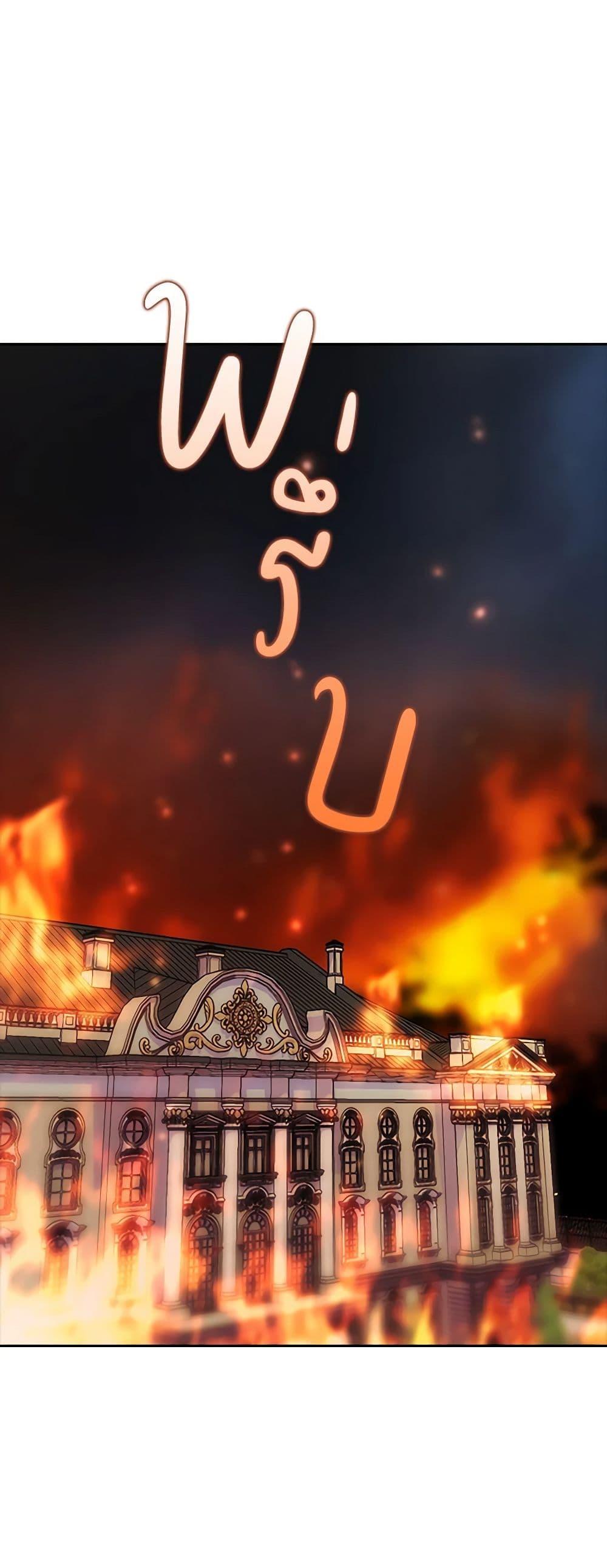 Manga-lc-com อ่านมังงะ อ่านการ์ตูน ออนไลน์ ฟรี The Gangster Baby of the Duke’s Family ตอนที่ 1 2 3 4 5 6 7 8 9 10 11 12 13 14 ฟรี ไม่มีโฆษณา Manga-lc - อ่าน มังงะ อ่าน การ์ตูน ออนไลน์ อ่านมังงะ ฟรี