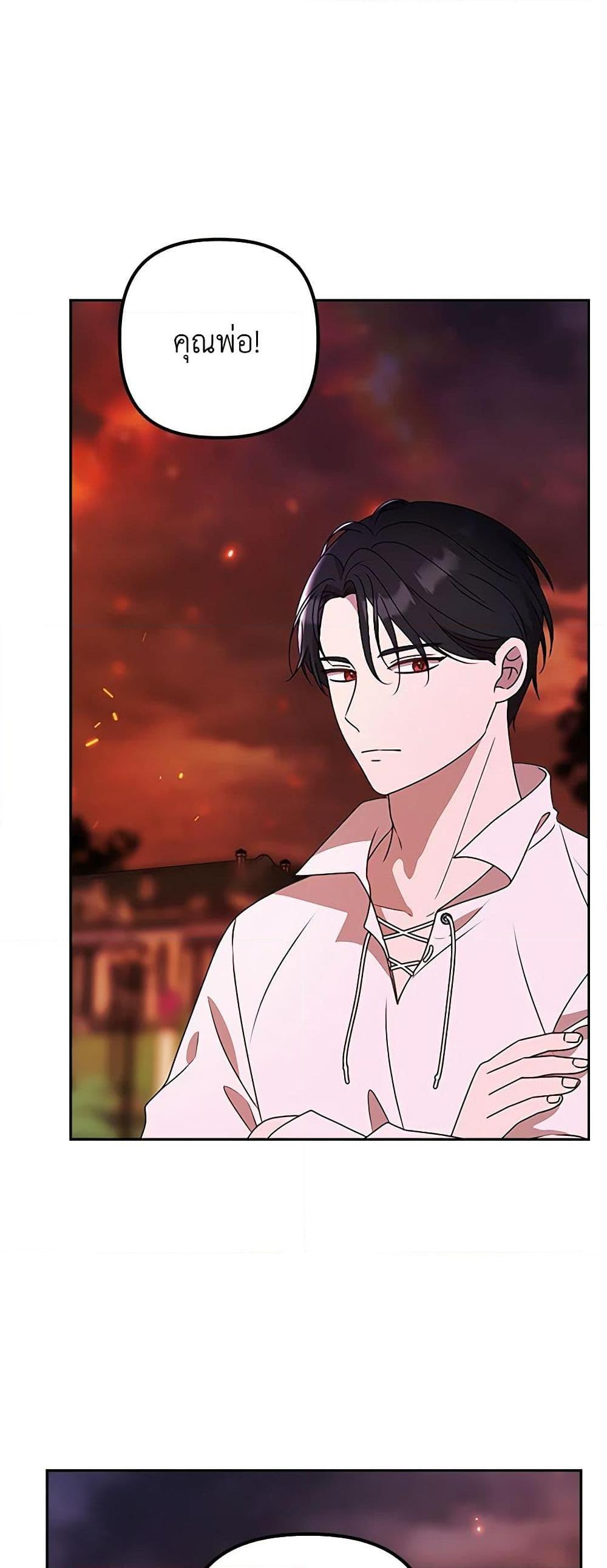 Manga-lc-com อ่านมังงะ อ่านการ์ตูน ออนไลน์ ฟรี The Gangster Baby of the Duke’s Family ตอนที่ 1 2 3 4 5 6 7 8 9 10 11 12 13 14 ฟรี ไม่มีโฆษณา Manga-lc - อ่าน มังงะ อ่าน การ์ตูน ออนไลน์ อ่านมังงะ ฟรี