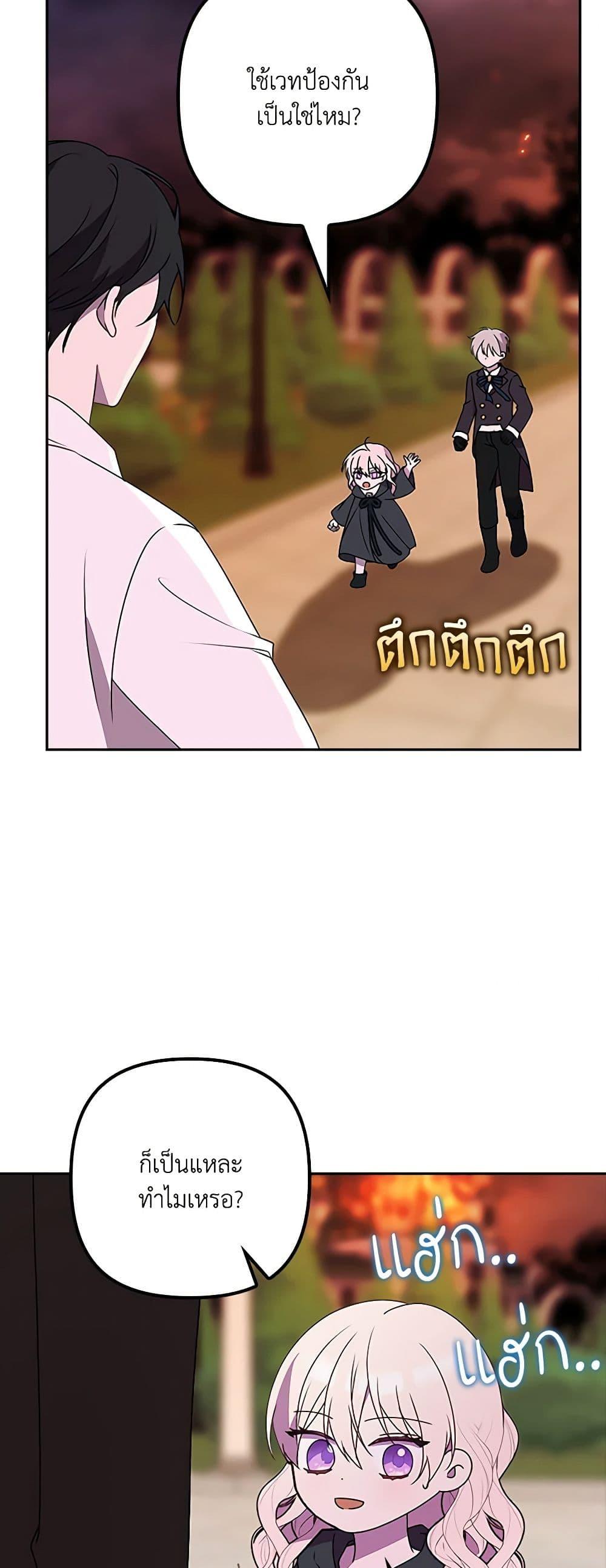 Manga-lc-com อ่านมังงะ อ่านการ์ตูน ออนไลน์ ฟรี The Gangster Baby of the Duke’s Family ตอนที่ 1 2 3 4 5 6 7 8 9 10 11 12 13 14 ฟรี ไม่มีโฆษณา Manga-lc - อ่าน มังงะ อ่าน การ์ตูน ออนไลน์ อ่านมังงะ ฟรี