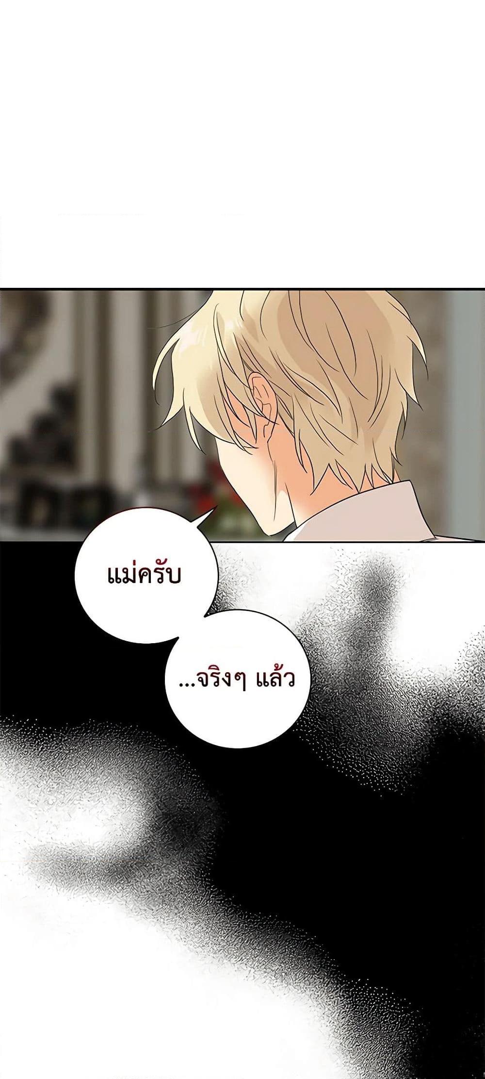 Manga-lc-com อ่านมังงะ อ่านการ์ตูน ออนไลน์ ฟรี I Became the Villain’s Mother ตอนที่ 1 2 3 4 5 6 7 8 9 10 11 12 13 14 ฟรี ไม่มีโฆษณา Manga-lc - อ่าน มังงะ อ่าน การ์ตูน ออนไลน์ อ่านมังงะ ฟรี
