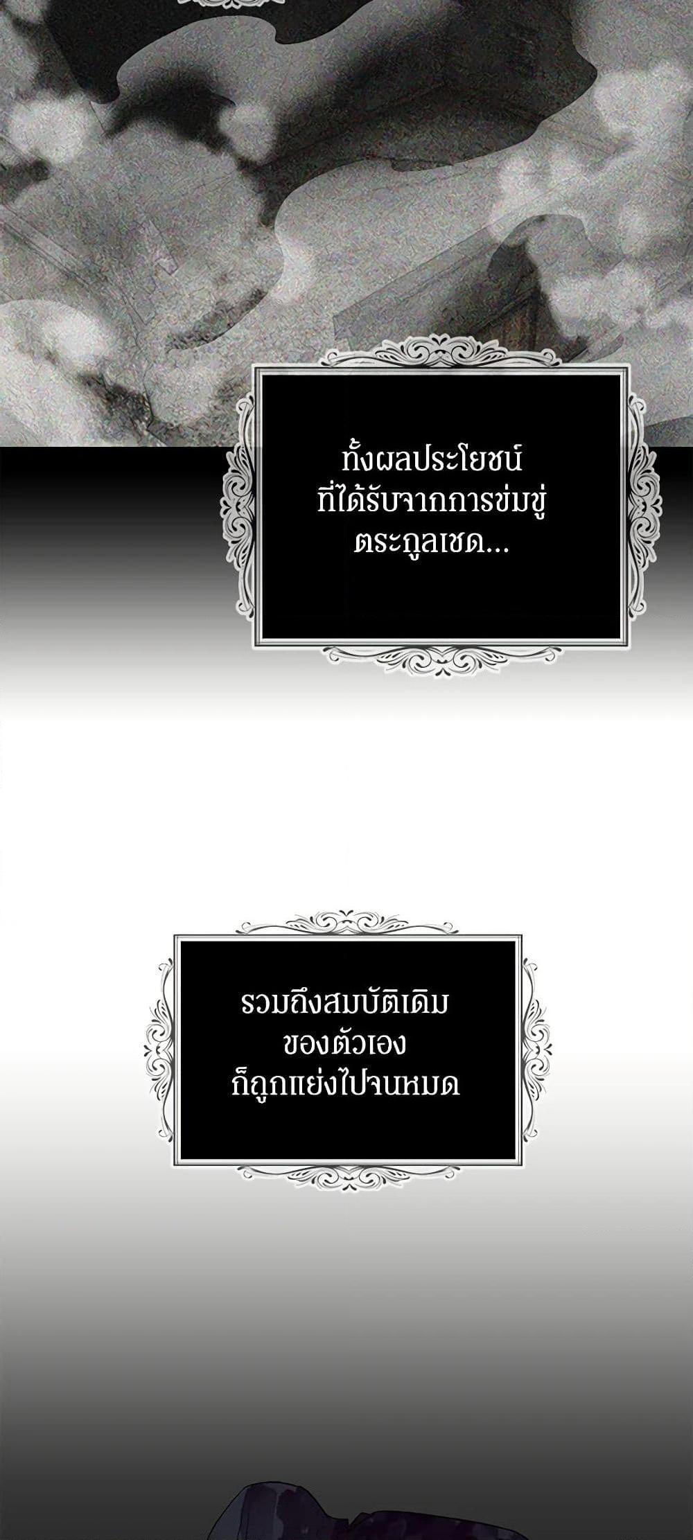 Manga-lc-com อ่านมังงะ อ่านการ์ตูน ออนไลน์ ฟรี I Became the Villain’s Mother ตอนที่ 1 2 3 4 5 6 7 8 9 10 11 12 13 14 ฟรี ไม่มีโฆษณา Manga-lc - อ่าน มังงะ อ่าน การ์ตูน ออนไลน์ อ่านมังงะ ฟรี