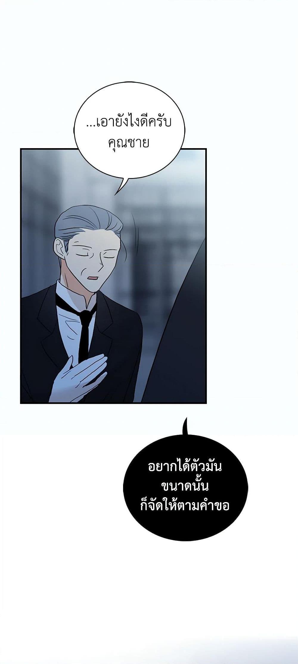 Manga-lc-com อ่านมังงะ อ่านการ์ตูน ออนไลน์ ฟรี I Became the Villain’s Mother ตอนที่ 1 2 3 4 5 6 7 8 9 10 11 12 13 14 ฟรี ไม่มีโฆษณา Manga-lc - อ่าน มังงะ อ่าน การ์ตูน ออนไลน์ อ่านมังงะ ฟรี