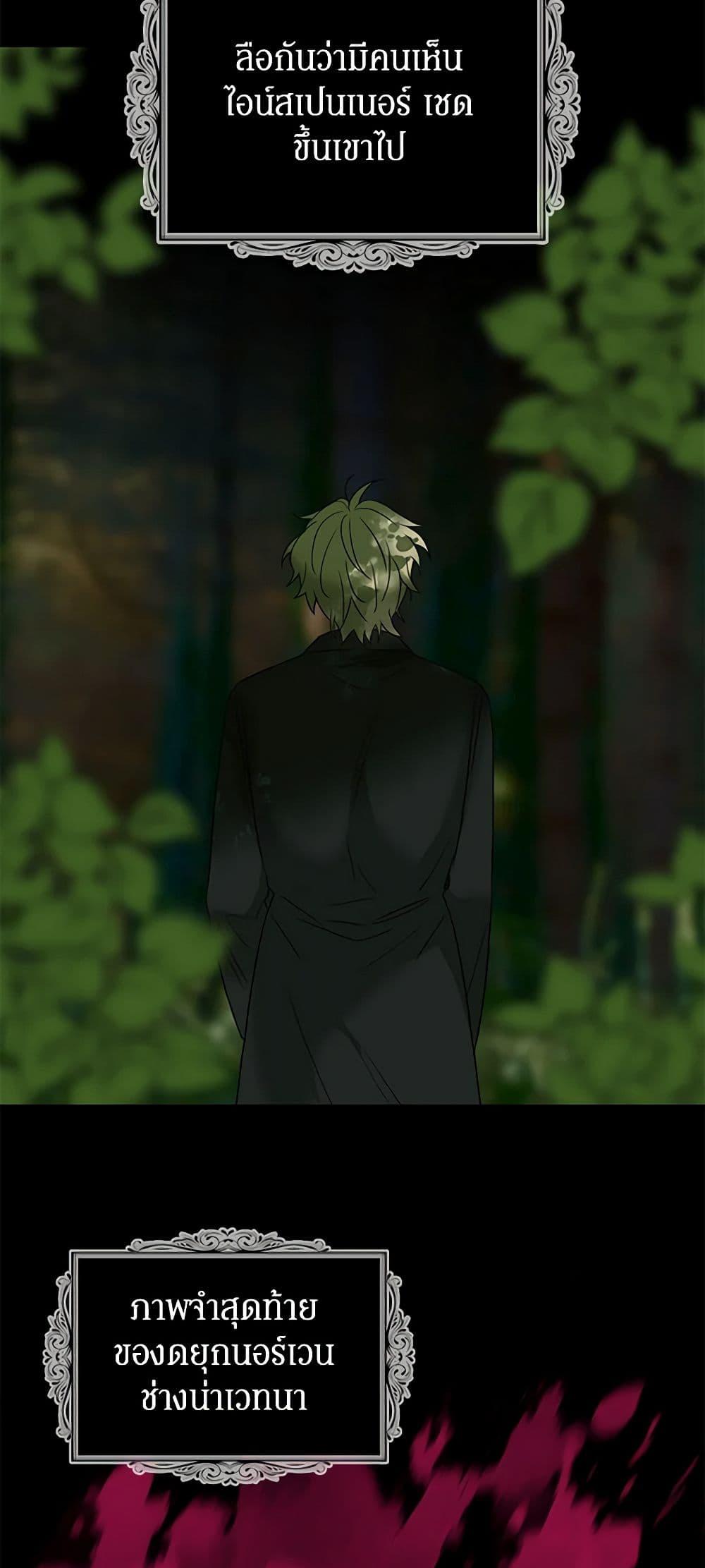 Manga-lc-com อ่านมังงะ อ่านการ์ตูน ออนไลน์ ฟรี I Became the Villain’s Mother ตอนที่ 1 2 3 4 5 6 7 8 9 10 11 12 13 14 ฟรี ไม่มีโฆษณา Manga-lc - อ่าน มังงะ อ่าน การ์ตูน ออนไลน์ อ่านมังงะ ฟรี