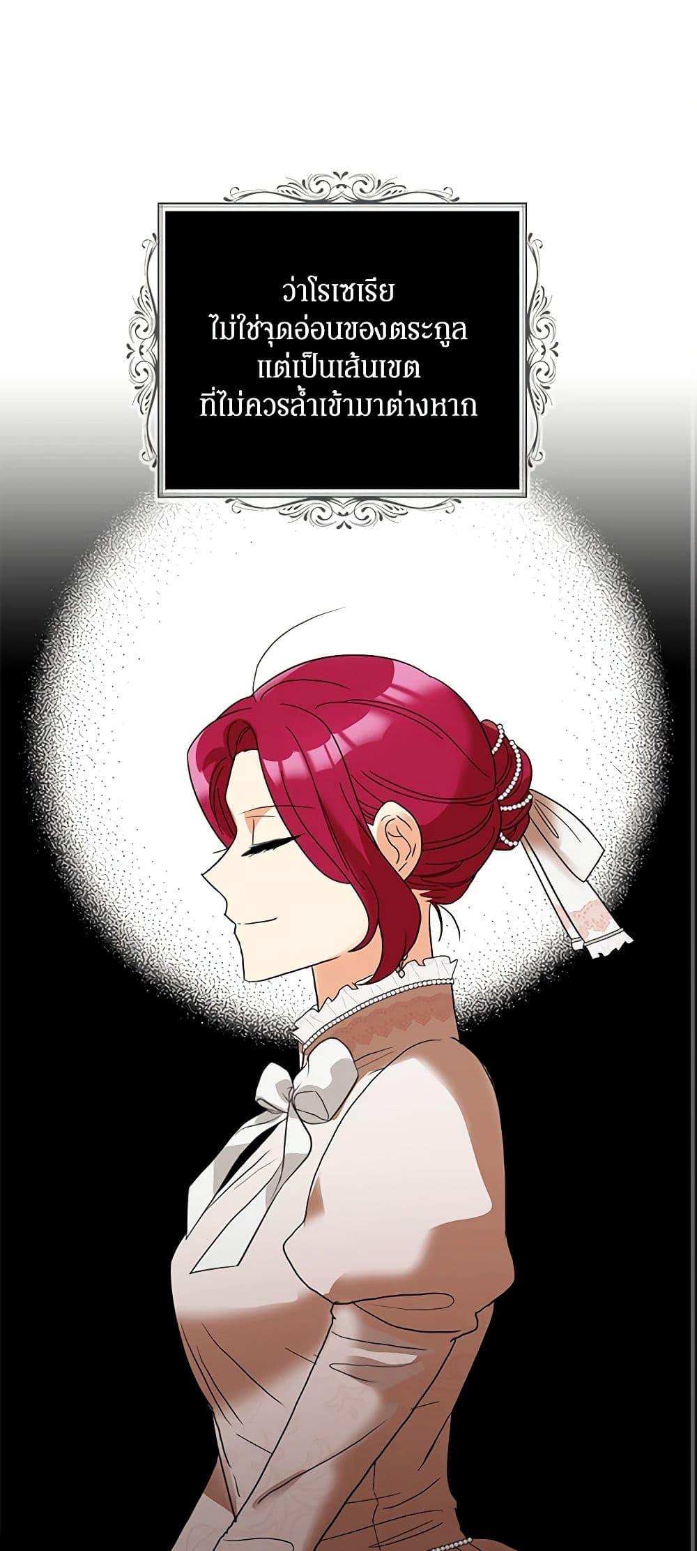 Manga-lc-com อ่านมังงะ อ่านการ์ตูน ออนไลน์ ฟรี I Became the Villain’s Mother ตอนที่ 1 2 3 4 5 6 7 8 9 10 11 12 13 14 ฟรี ไม่มีโฆษณา Manga-lc - อ่าน มังงะ อ่าน การ์ตูน ออนไลน์ อ่านมังงะ ฟรี