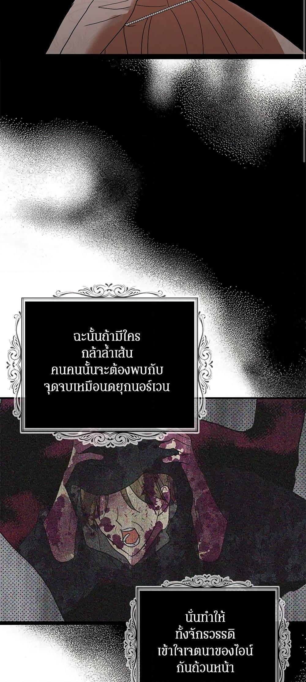 Manga-lc-com อ่านมังงะ อ่านการ์ตูน ออนไลน์ ฟรี I Became the Villain’s Mother ตอนที่ 1 2 3 4 5 6 7 8 9 10 11 12 13 14 ฟรี ไม่มีโฆษณา Manga-lc - อ่าน มังงะ อ่าน การ์ตูน ออนไลน์ อ่านมังงะ ฟรี