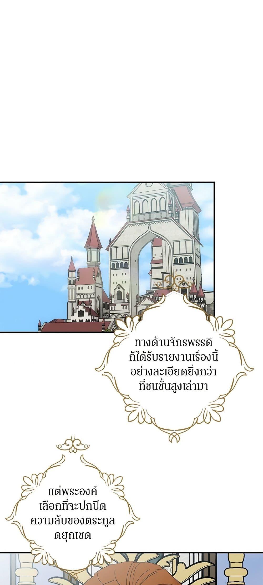 Manga-lc-com อ่านมังงะ อ่านการ์ตูน ออนไลน์ ฟรี I Became the Villain’s Mother ตอนที่ 1 2 3 4 5 6 7 8 9 10 11 12 13 14 ฟรี ไม่มีโฆษณา Manga-lc - อ่าน มังงะ อ่าน การ์ตูน ออนไลน์ อ่านมังงะ ฟรี