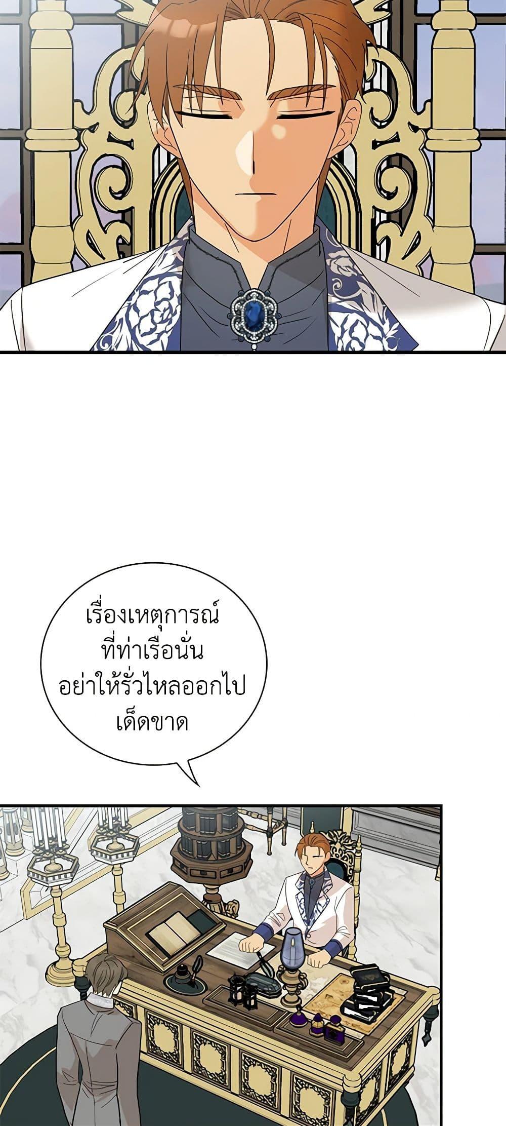 Manga-lc-com อ่านมังงะ อ่านการ์ตูน ออนไลน์ ฟรี I Became the Villain’s Mother ตอนที่ 1 2 3 4 5 6 7 8 9 10 11 12 13 14 ฟรี ไม่มีโฆษณา Manga-lc - อ่าน มังงะ อ่าน การ์ตูน ออนไลน์ อ่านมังงะ ฟรี