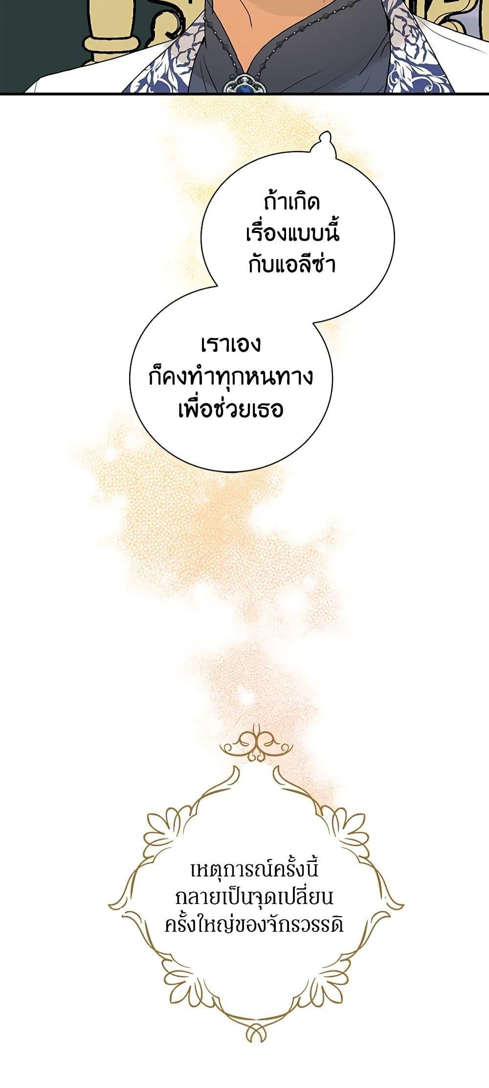 Manga-lc-com อ่านมังงะ อ่านการ์ตูน ออนไลน์ ฟรี I Became the Villain’s Mother ตอนที่ 1 2 3 4 5 6 7 8 9 10 11 12 13 14 ฟรี ไม่มีโฆษณา Manga-lc - อ่าน มังงะ อ่าน การ์ตูน ออนไลน์ อ่านมังงะ ฟรี