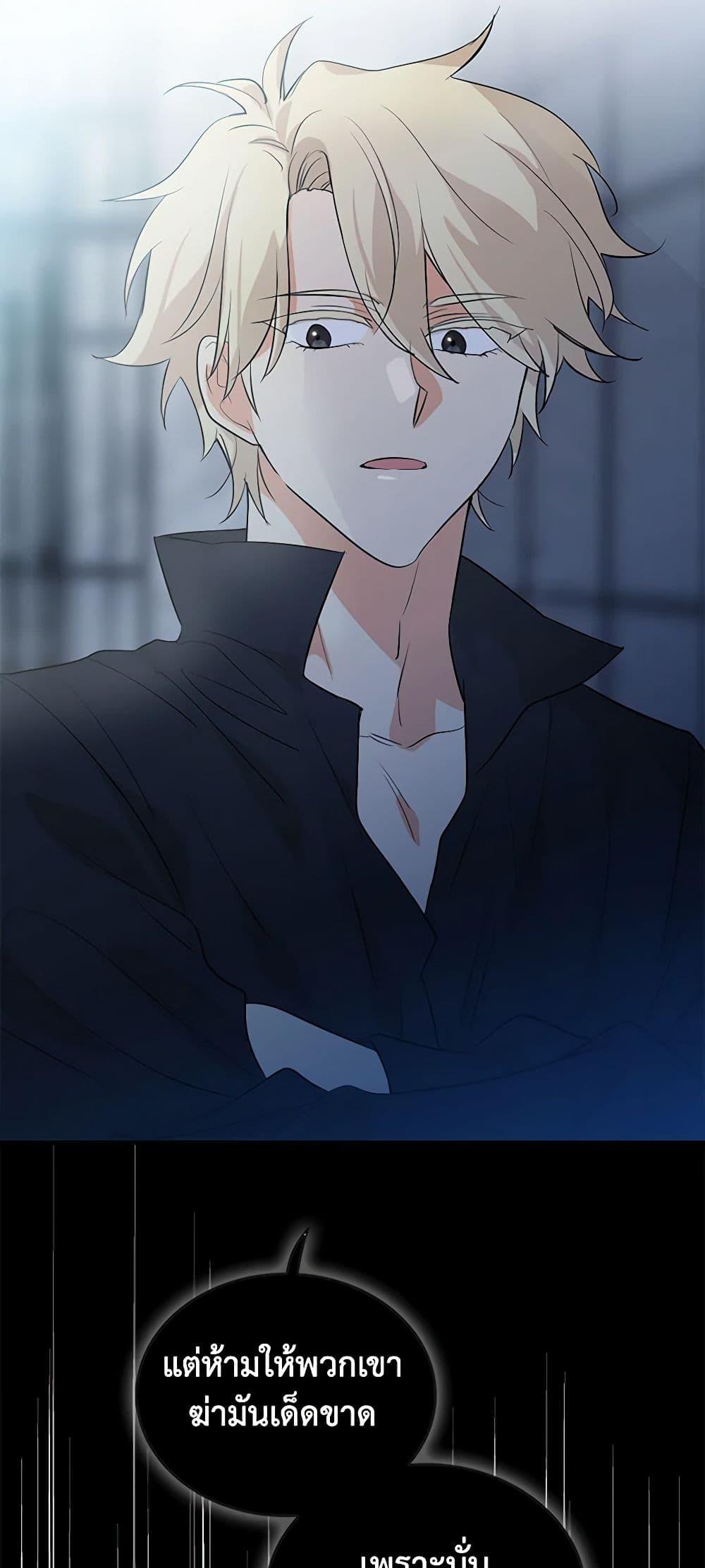 Manga-lc-com อ่านมังงะ อ่านการ์ตูน ออนไลน์ ฟรี I Became the Villain’s Mother ตอนที่ 1 2 3 4 5 6 7 8 9 10 11 12 13 14 ฟรี ไม่มีโฆษณา Manga-lc - อ่าน มังงะ อ่าน การ์ตูน ออนไลน์ อ่านมังงะ ฟรี