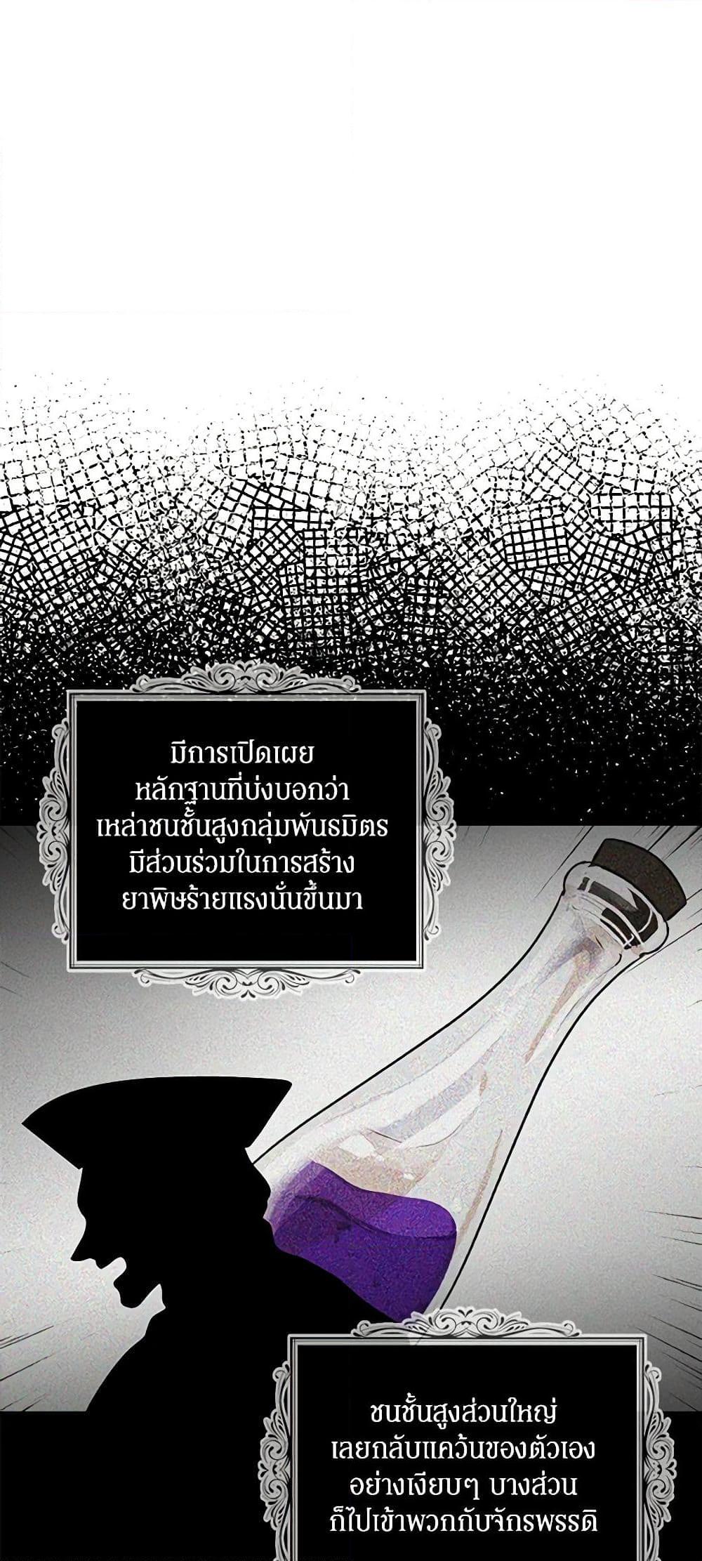 Manga-lc-com อ่านมังงะ อ่านการ์ตูน ออนไลน์ ฟรี I Became the Villain’s Mother ตอนที่ 1 2 3 4 5 6 7 8 9 10 11 12 13 14 ฟรี ไม่มีโฆษณา Manga-lc - อ่าน มังงะ อ่าน การ์ตูน ออนไลน์ อ่านมังงะ ฟรี