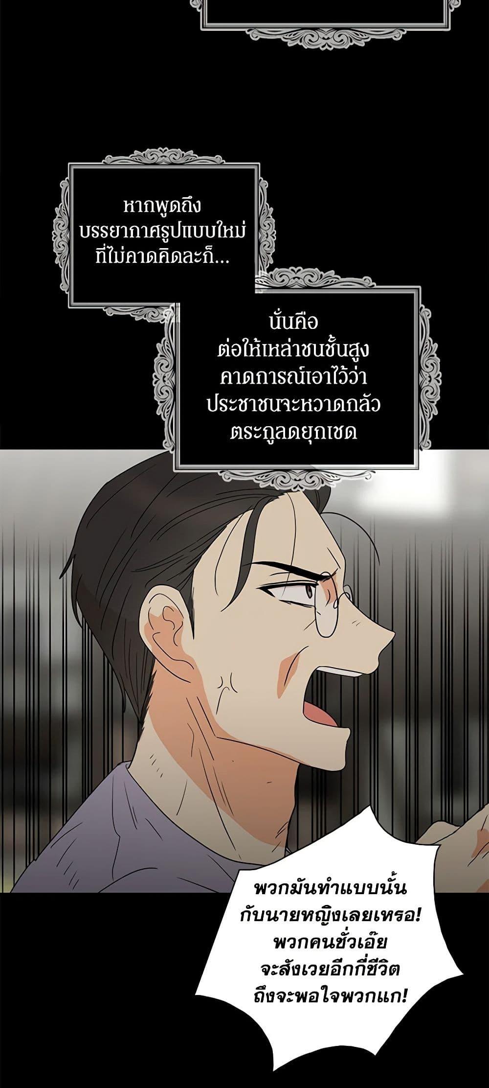 Manga-lc-com อ่านมังงะ อ่านการ์ตูน ออนไลน์ ฟรี I Became the Villain’s Mother ตอนที่ 1 2 3 4 5 6 7 8 9 10 11 12 13 14 ฟรี ไม่มีโฆษณา Manga-lc - อ่าน มังงะ อ่าน การ์ตูน ออนไลน์ อ่านมังงะ ฟรี
