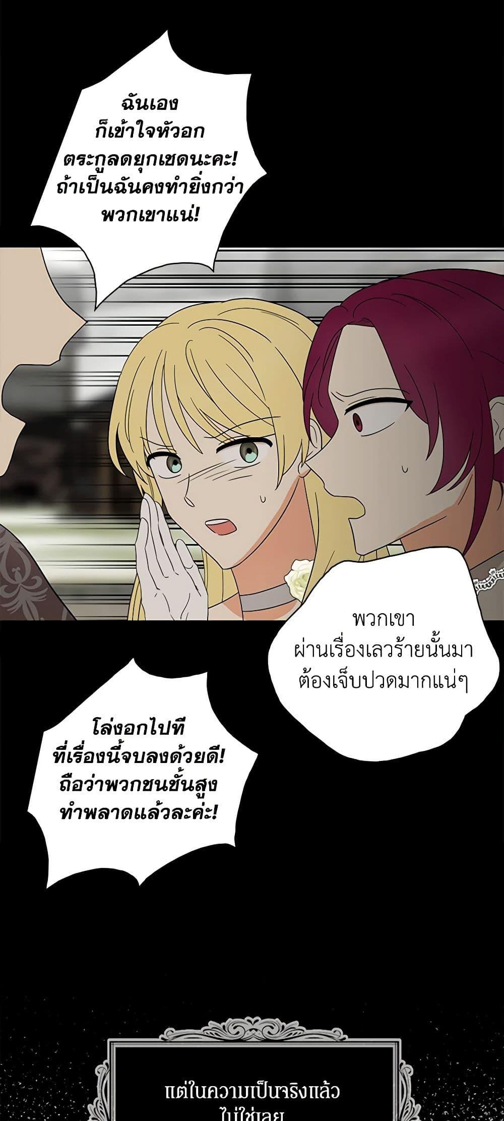 Manga-lc-com อ่านมังงะ อ่านการ์ตูน ออนไลน์ ฟรี I Became the Villain’s Mother ตอนที่ 1 2 3 4 5 6 7 8 9 10 11 12 13 14 ฟรี ไม่มีโฆษณา Manga-lc - อ่าน มังงะ อ่าน การ์ตูน ออนไลน์ อ่านมังงะ ฟรี