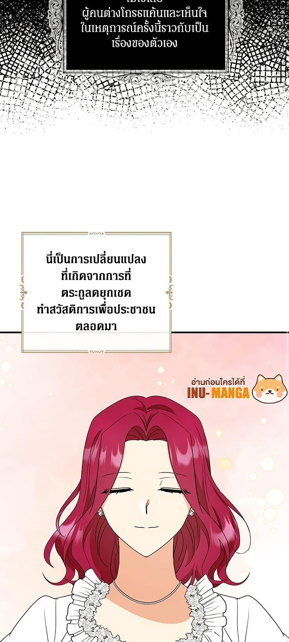 Manga-lc-com อ่านมังงะ อ่านการ์ตูน ออนไลน์ ฟรี I Became the Villain’s Mother ตอนที่ 1 2 3 4 5 6 7 8 9 10 11 12 13 14 ฟรี ไม่มีโฆษณา Manga-lc - อ่าน มังงะ อ่าน การ์ตูน ออนไลน์ อ่านมังงะ ฟรี
