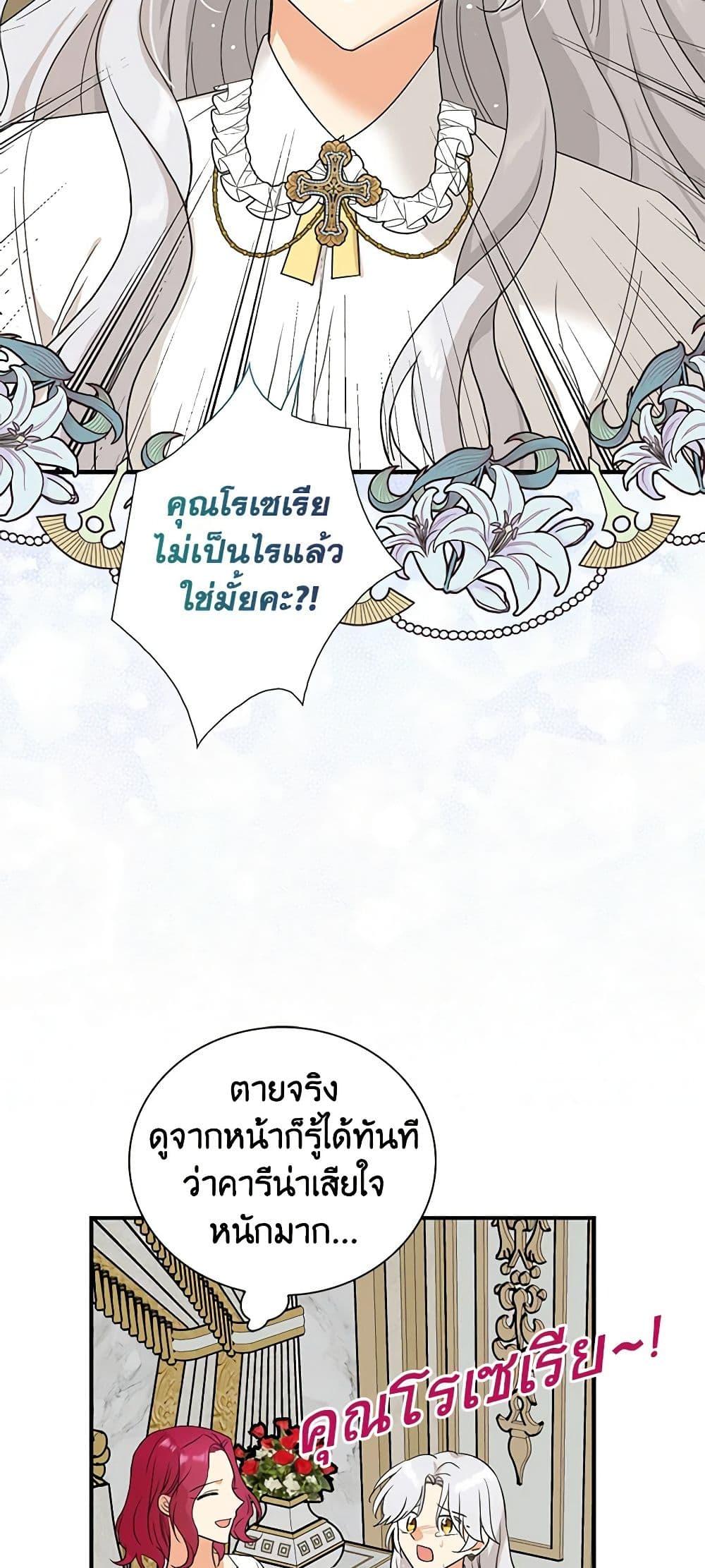 Manga-lc-com อ่านมังงะ อ่านการ์ตูน ออนไลน์ ฟรี I Became the Villain’s Mother ตอนที่ 1 2 3 4 5 6 7 8 9 10 11 12 13 14 ฟรี ไม่มีโฆษณา Manga-lc - อ่าน มังงะ อ่าน การ์ตูน ออนไลน์ อ่านมังงะ ฟรี