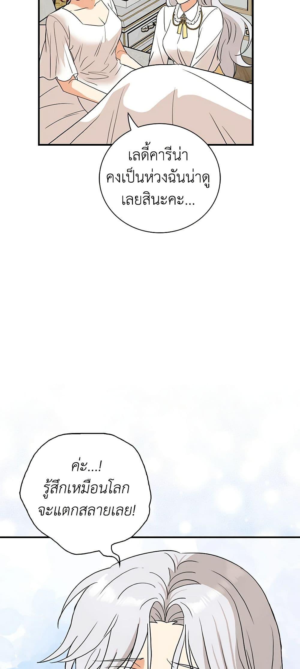Manga-lc-com อ่านมังงะ อ่านการ์ตูน ออนไลน์ ฟรี I Became the Villain’s Mother ตอนที่ 1 2 3 4 5 6 7 8 9 10 11 12 13 14 ฟรี ไม่มีโฆษณา Manga-lc - อ่าน มังงะ อ่าน การ์ตูน ออนไลน์ อ่านมังงะ ฟรี