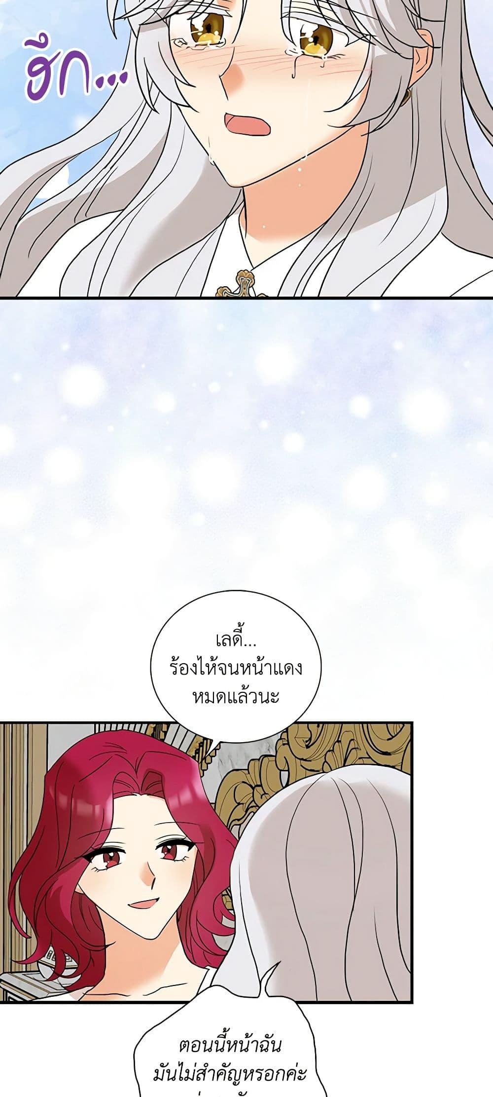 Manga-lc-com อ่านมังงะ อ่านการ์ตูน ออนไลน์ ฟรี I Became the Villain’s Mother ตอนที่ 1 2 3 4 5 6 7 8 9 10 11 12 13 14 ฟรี ไม่มีโฆษณา Manga-lc - อ่าน มังงะ อ่าน การ์ตูน ออนไลน์ อ่านมังงะ ฟรี